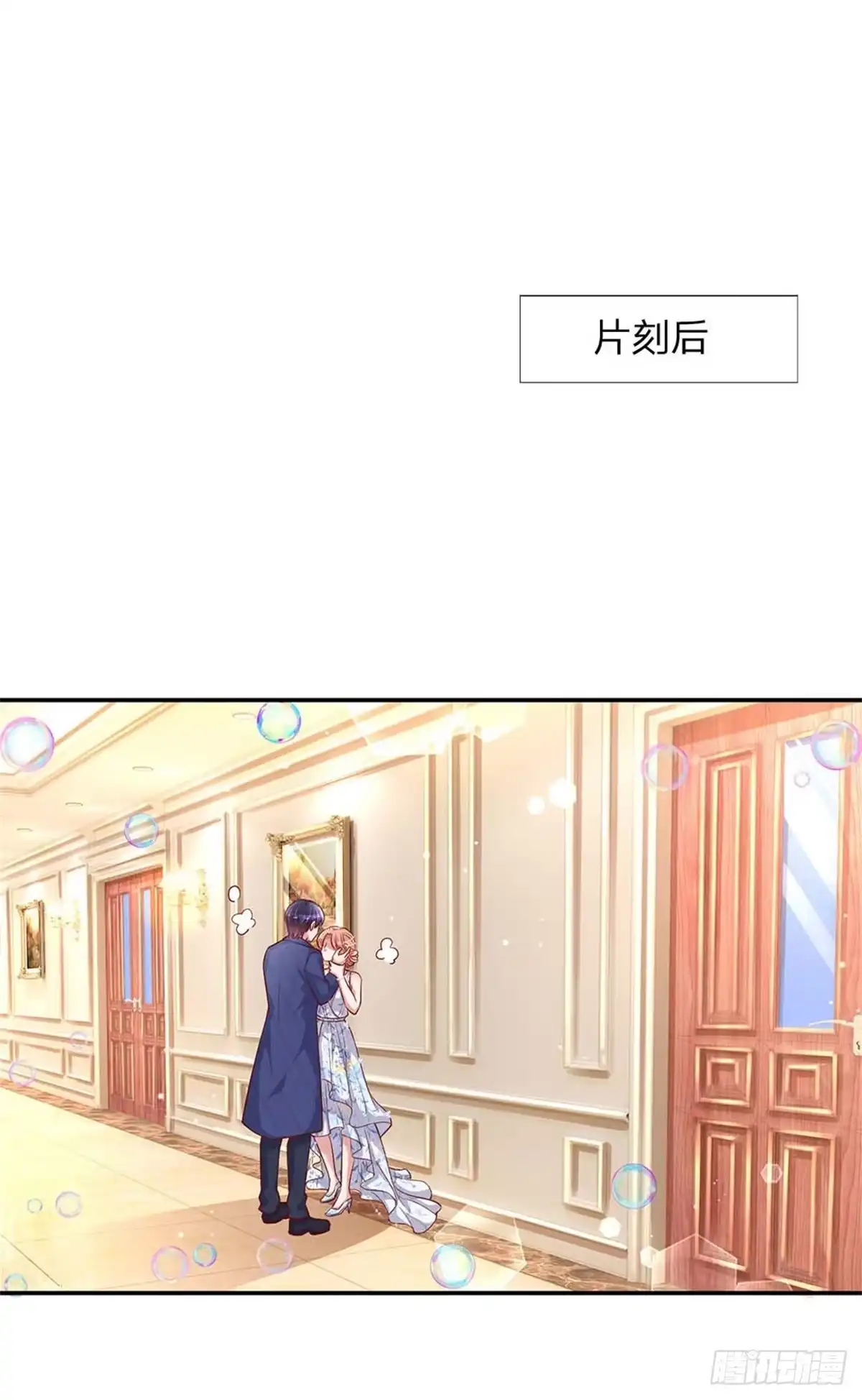 《妈咪快跑：爹地追来了》第134话 你爱上我了！ 第14页