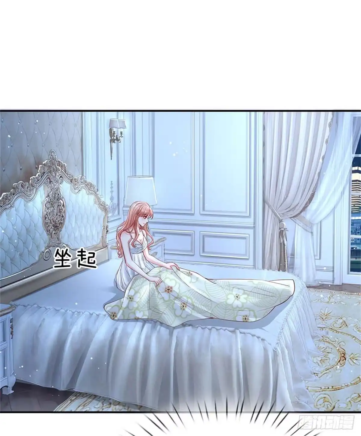 《妈咪快跑：爹地追来了》第135话 夜有所梦 第12页