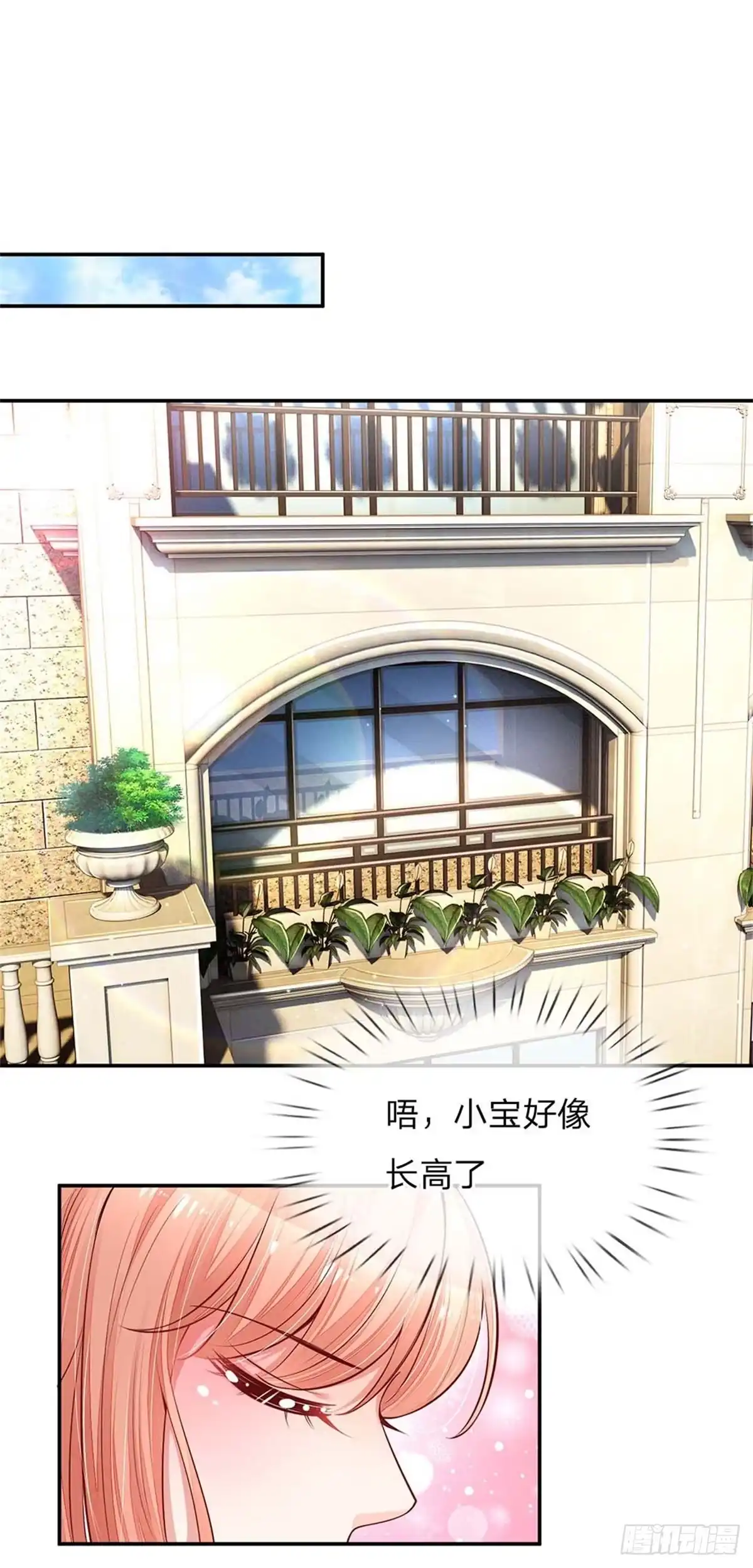 《妈咪快跑：爹地追来了》第135话 夜有所梦 第20页