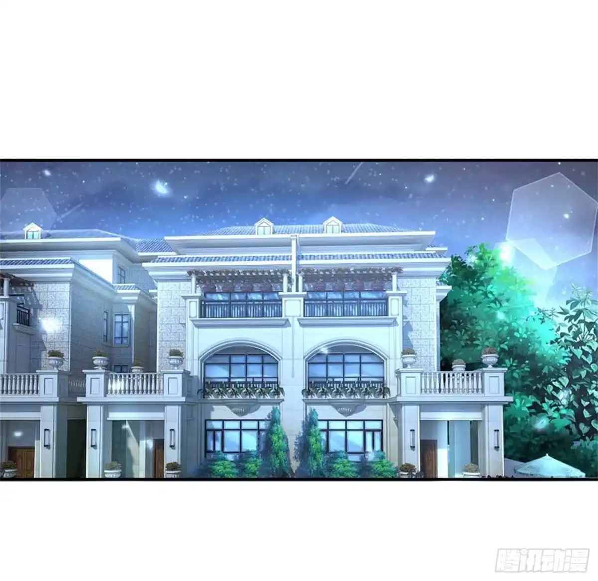 《妈咪快跑：爹地追来了》第135话 夜有所梦 第9页