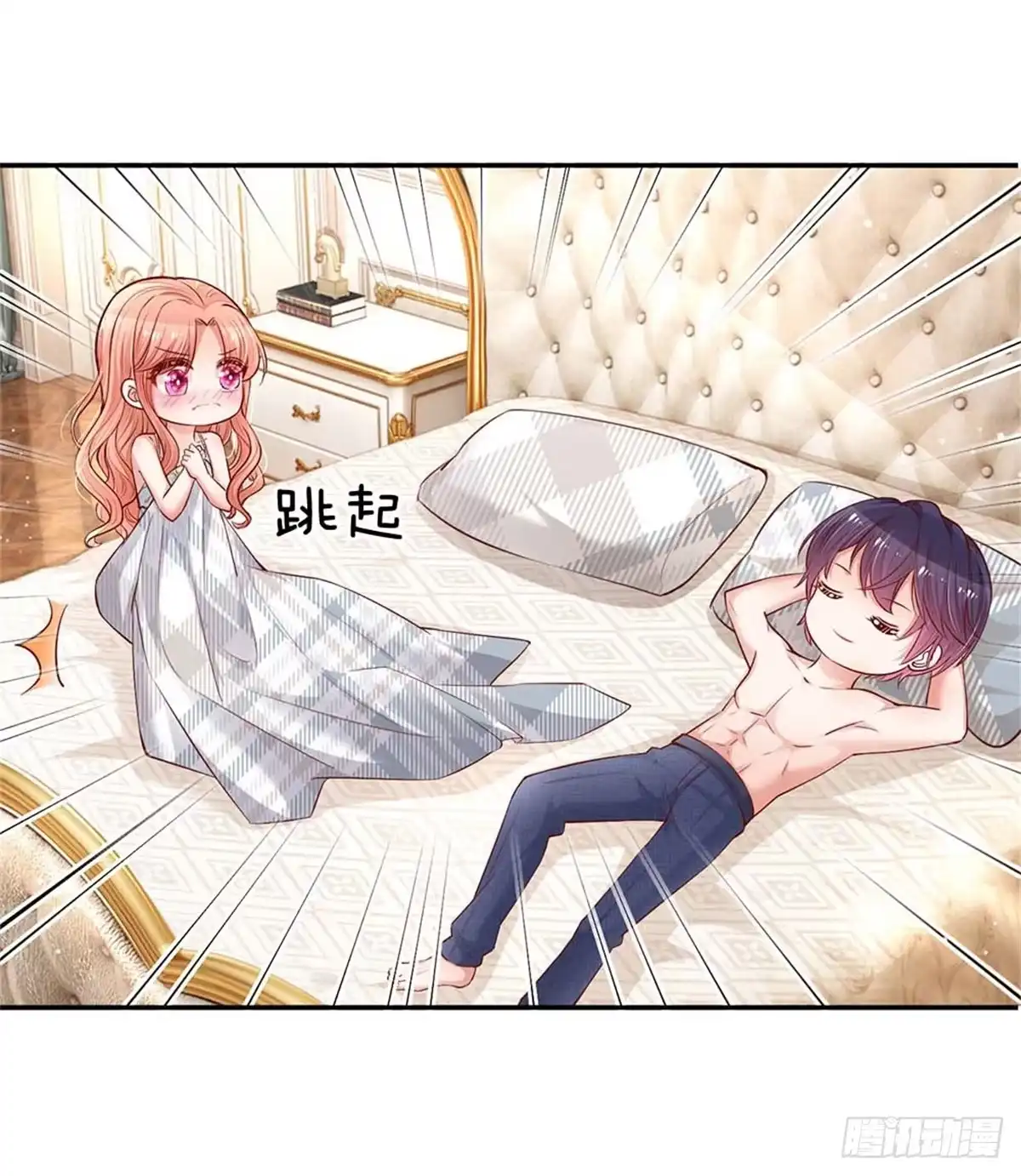 《妈咪快跑：爹地追来了》第135话 夜有所梦 第24页