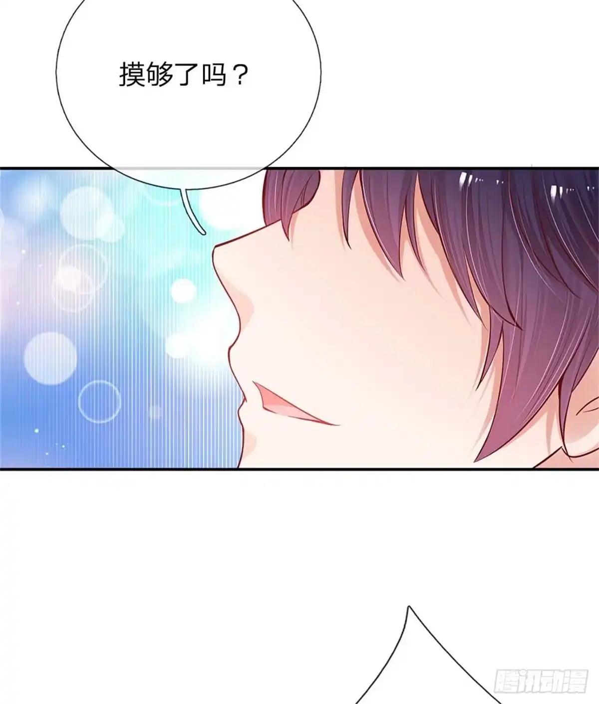 《妈咪快跑：爹地追来了》第135话 夜有所梦 第22页