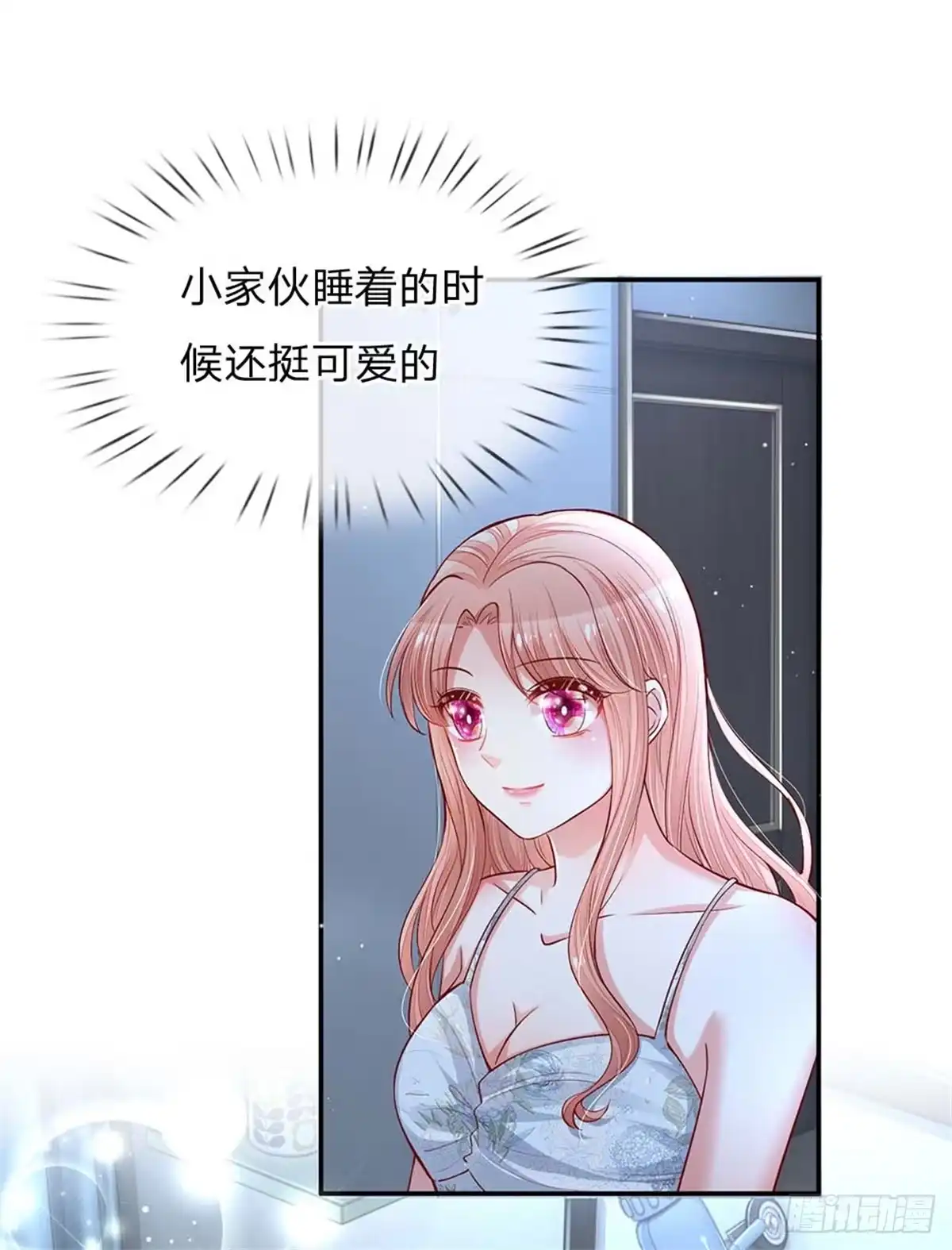 《妈咪快跑：爹地追来了》第135话 夜有所梦 第17页