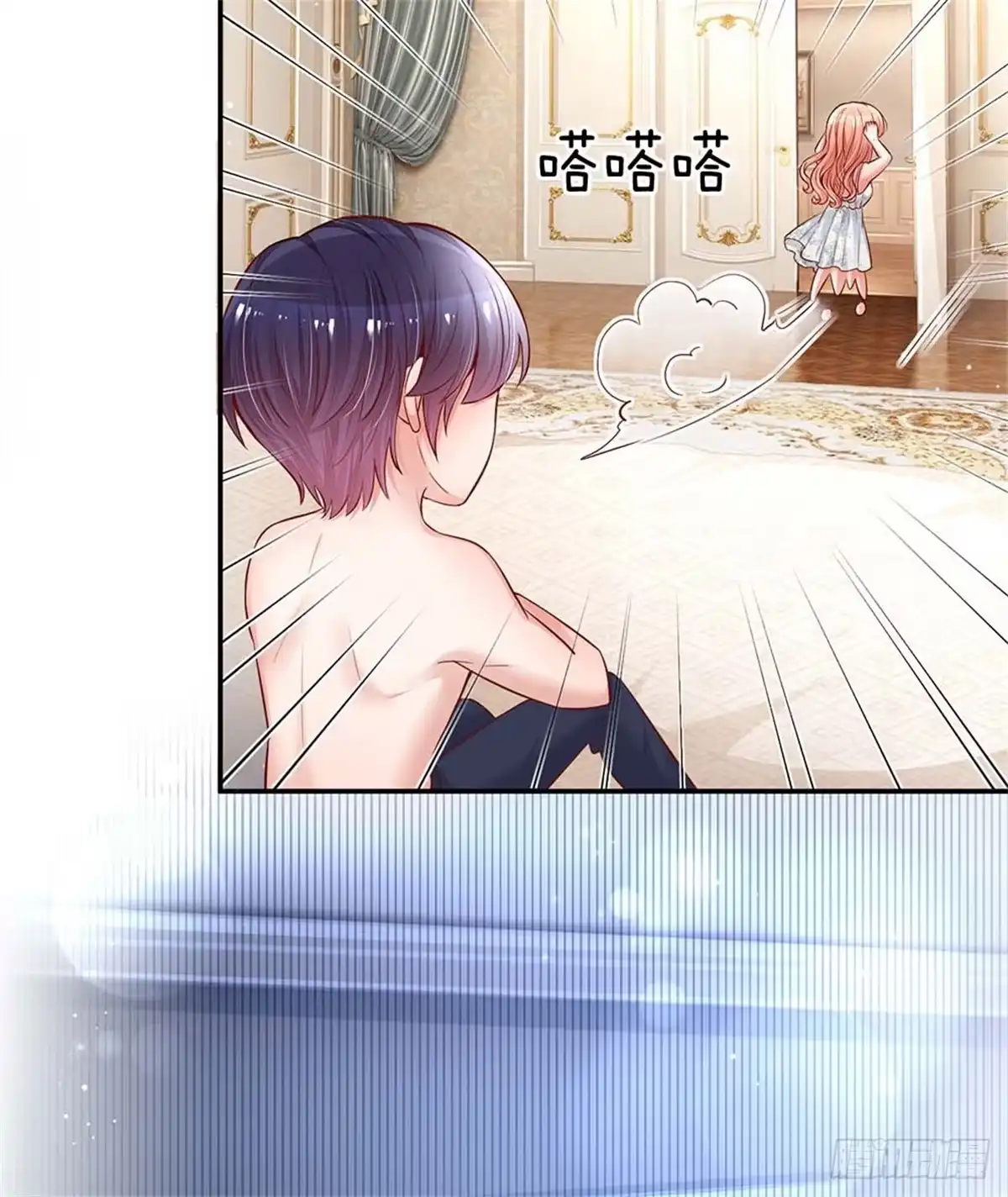 《妈咪快跑：爹地追来了》第136话 我好像被耍了？ 第10页