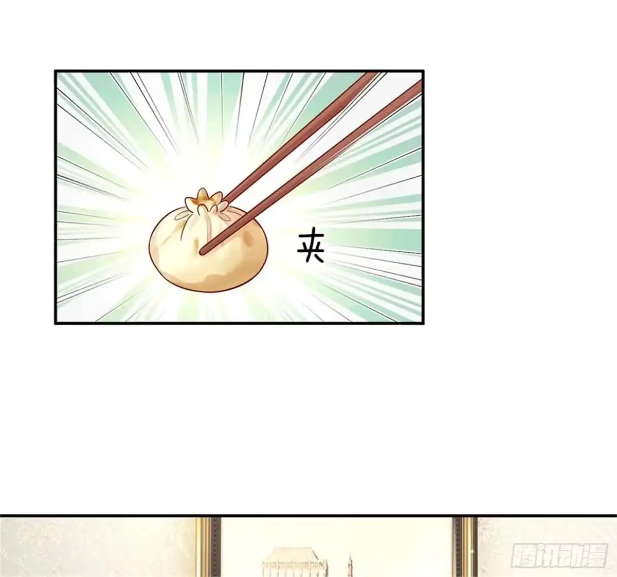 《妈咪快跑：爹地追来了》第136话 我好像被耍了？ 第22页