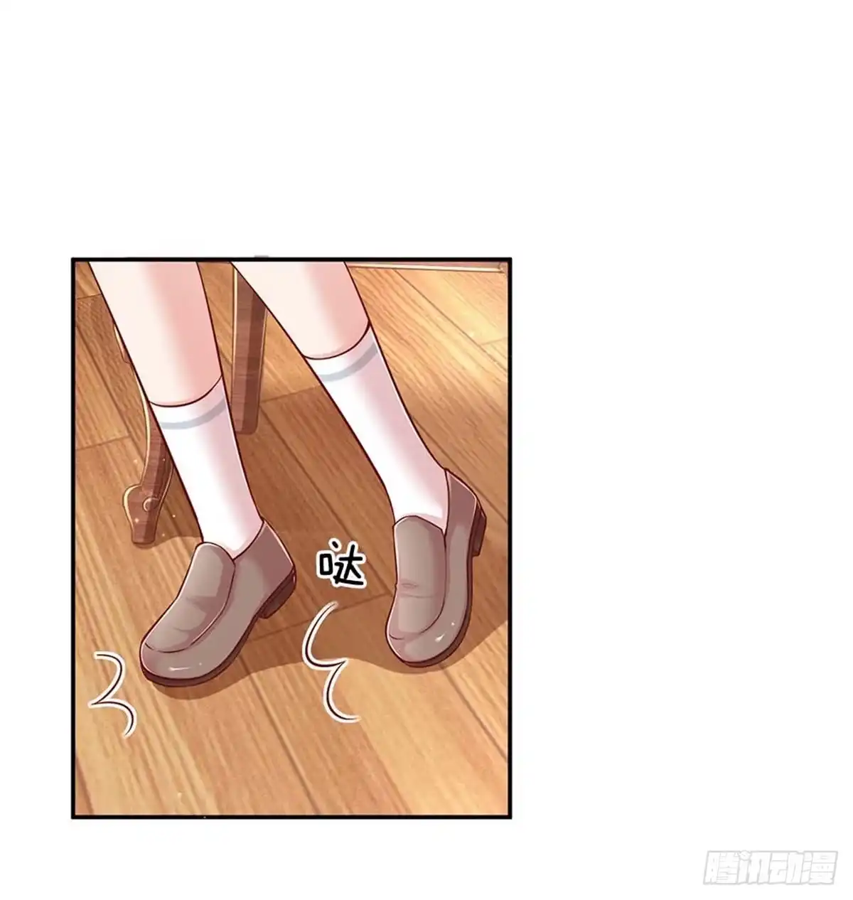 《妈咪快跑：爹地追来了》第136话 我好像被耍了？ 第28页