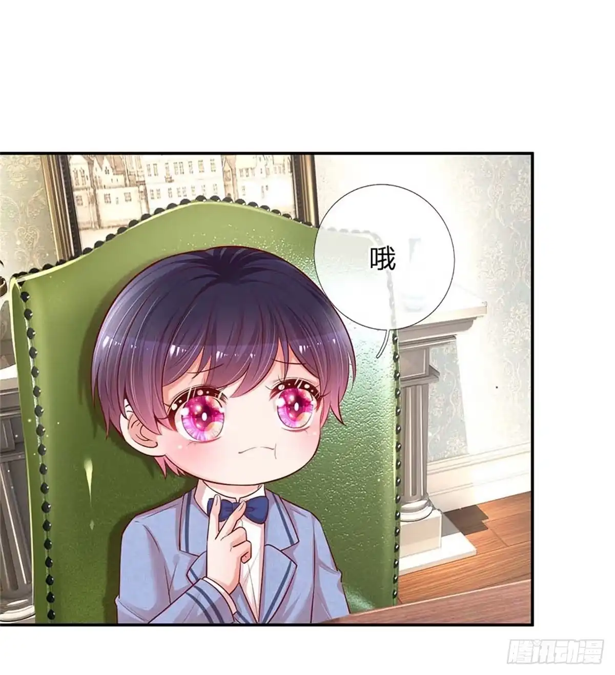 《妈咪快跑：爹地追来了》第136话 我好像被耍了？ 第27页