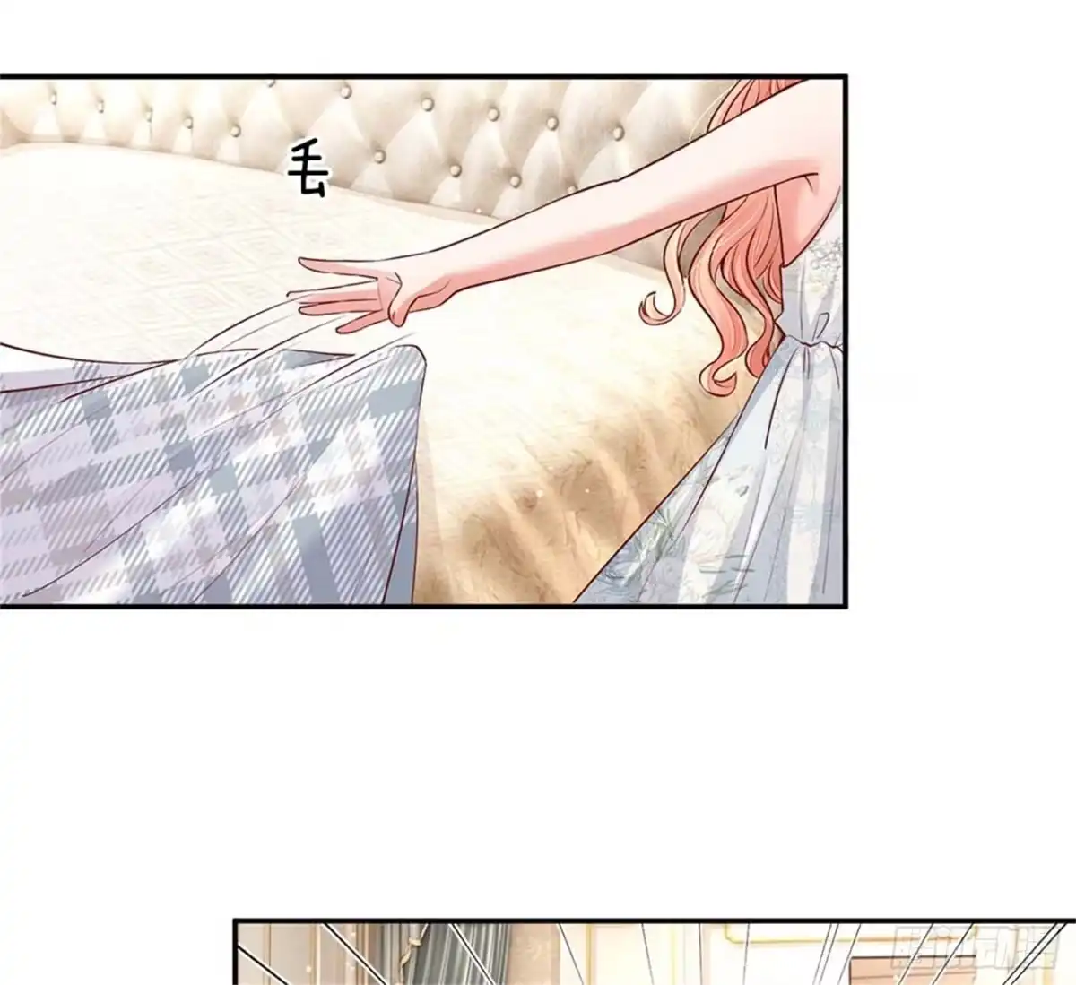 《妈咪快跑：爹地追来了》第136话 我好像被耍了？ 第9页