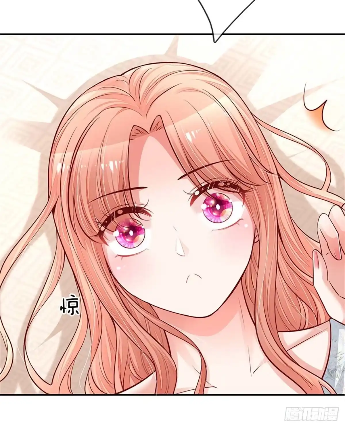 《妈咪快跑：爹地追来了》第136话 我好像被耍了？ 第15页