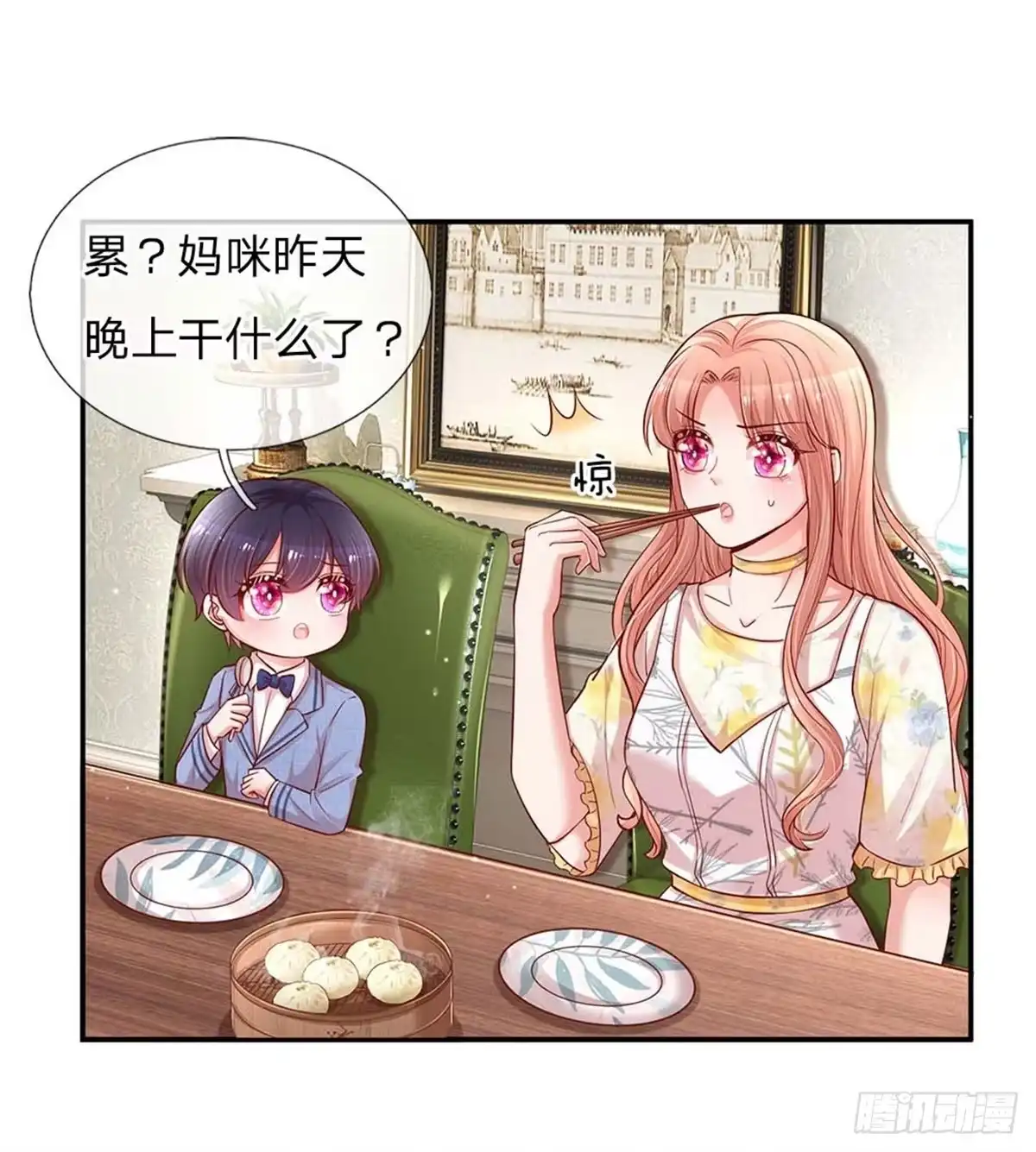 《妈咪快跑：爹地追来了》第136话 我好像被耍了？ 第20页