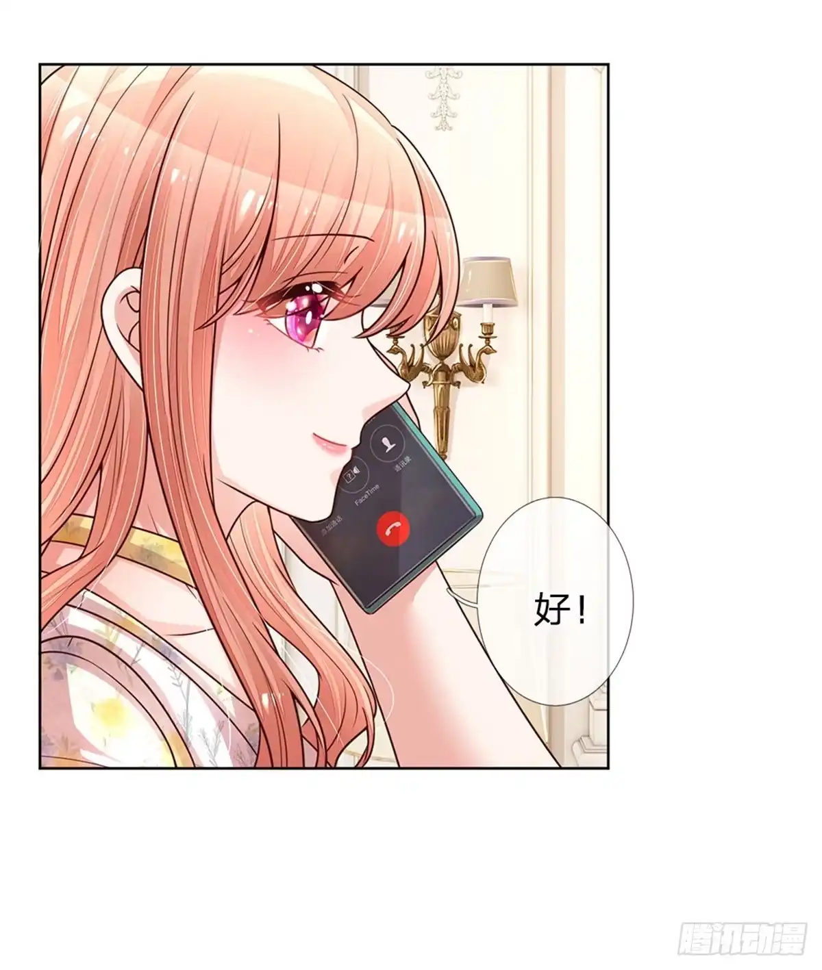 《妈咪快跑：爹地追来了》第137话 爆红前的坎坷 第12页