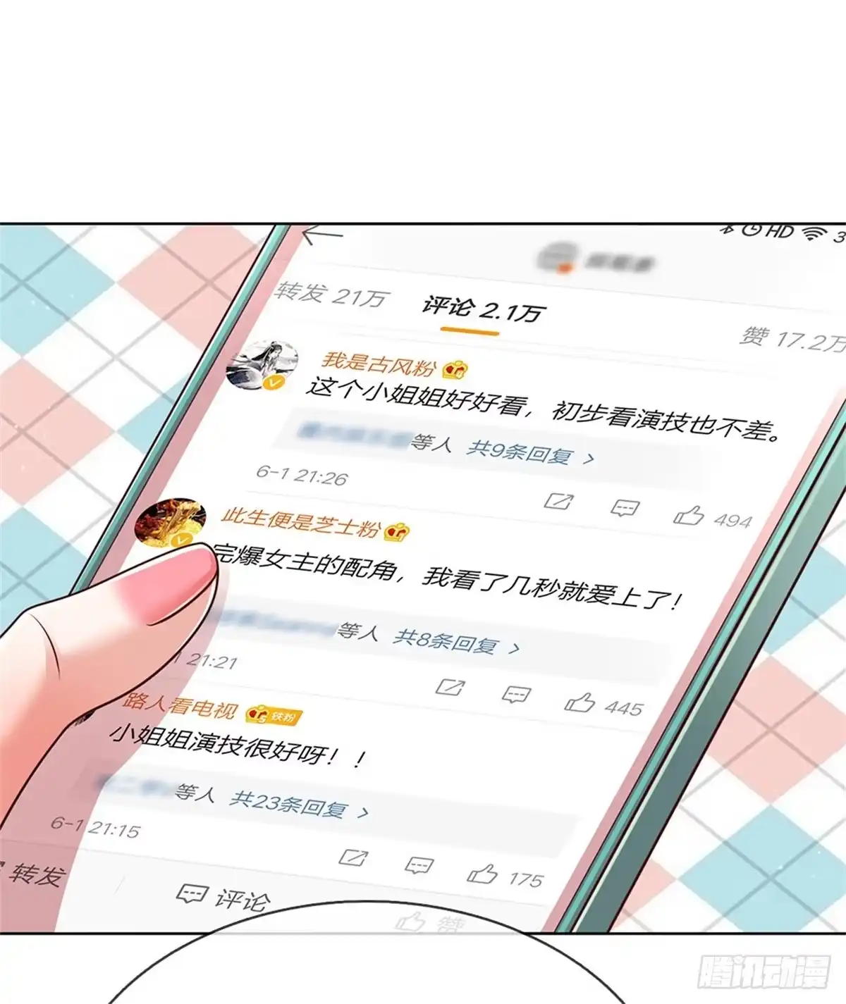 《妈咪快跑：爹地追来了》第137话 爆红前的坎坷 第8页