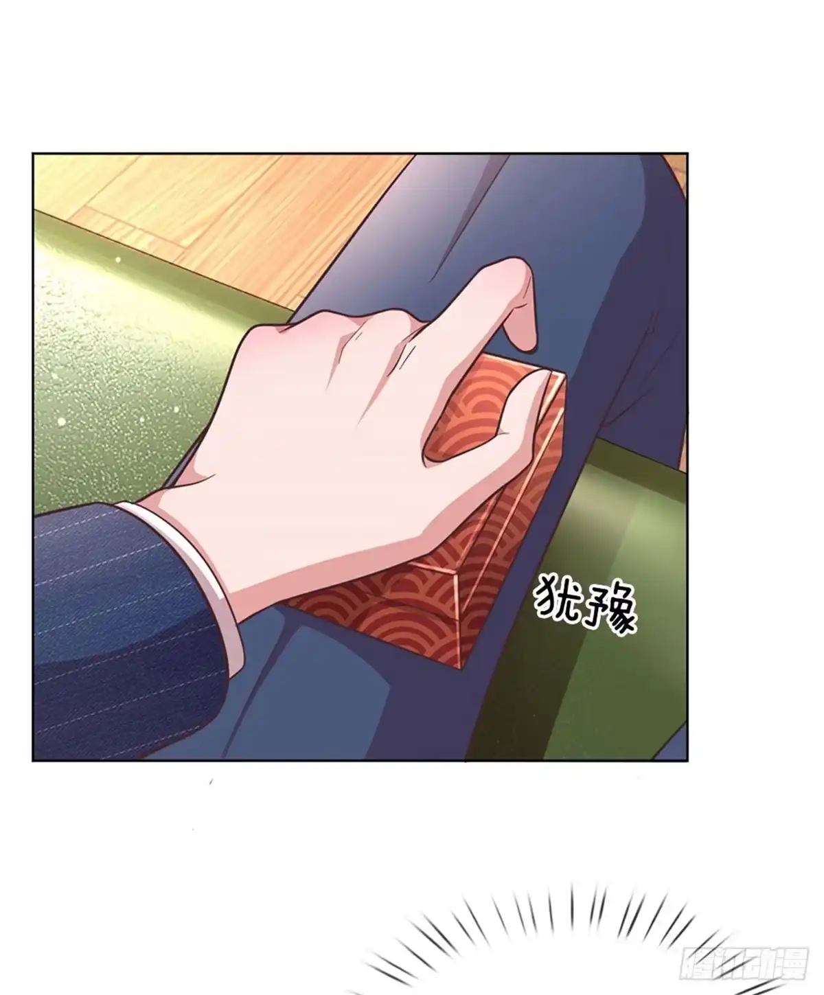 《妈咪快跑：爹地追来了》第138话 迟疑的礼物 第25页