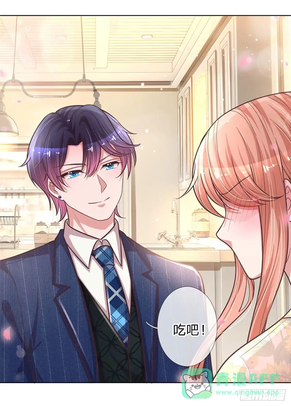 《妈咪快跑：爹地追来了》第138话 迟疑的礼物 第21页
