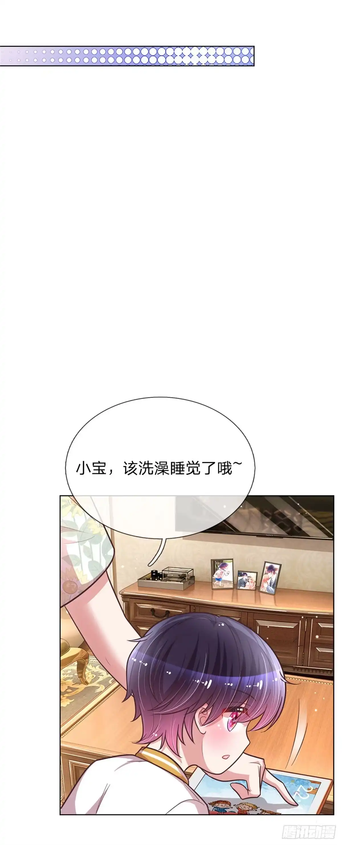 《妈咪快跑：爹地追来了》第138话 迟疑的礼物 第22页