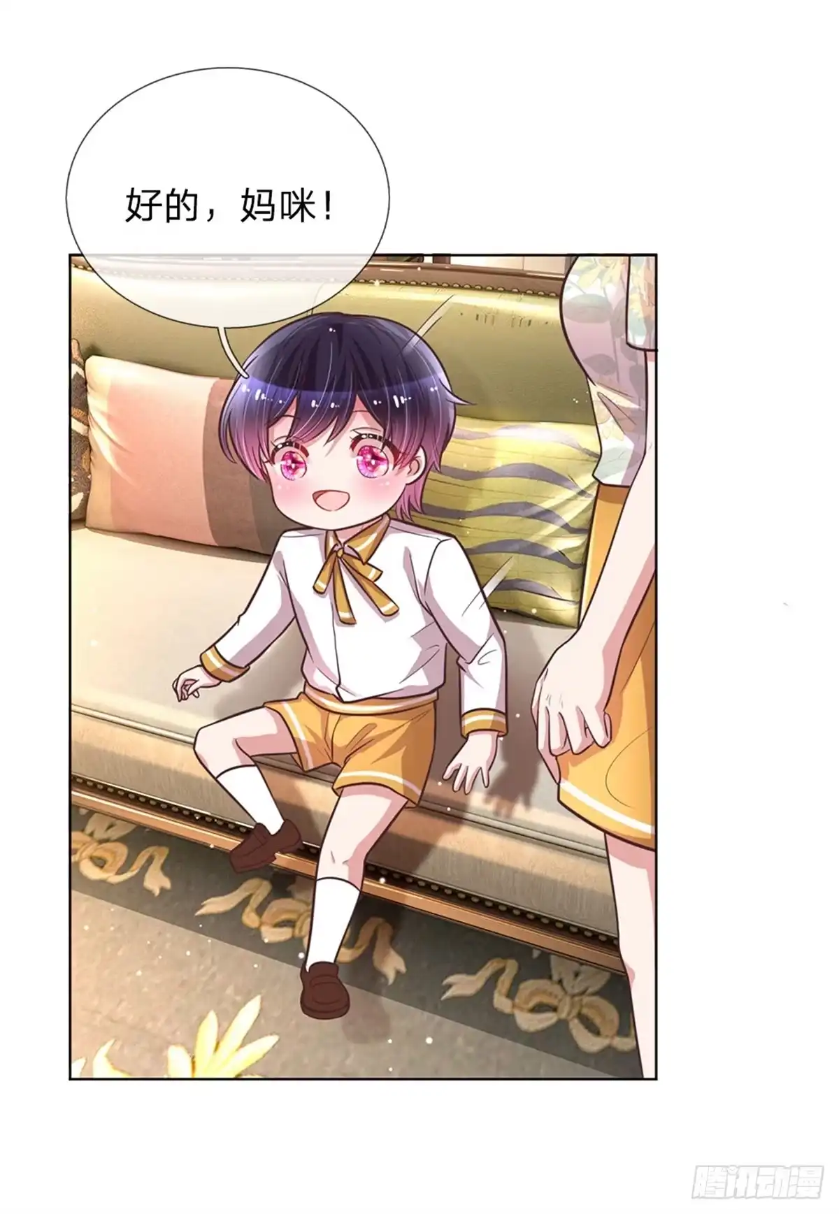 《妈咪快跑：爹地追来了》第138话 迟疑的礼物 第23页