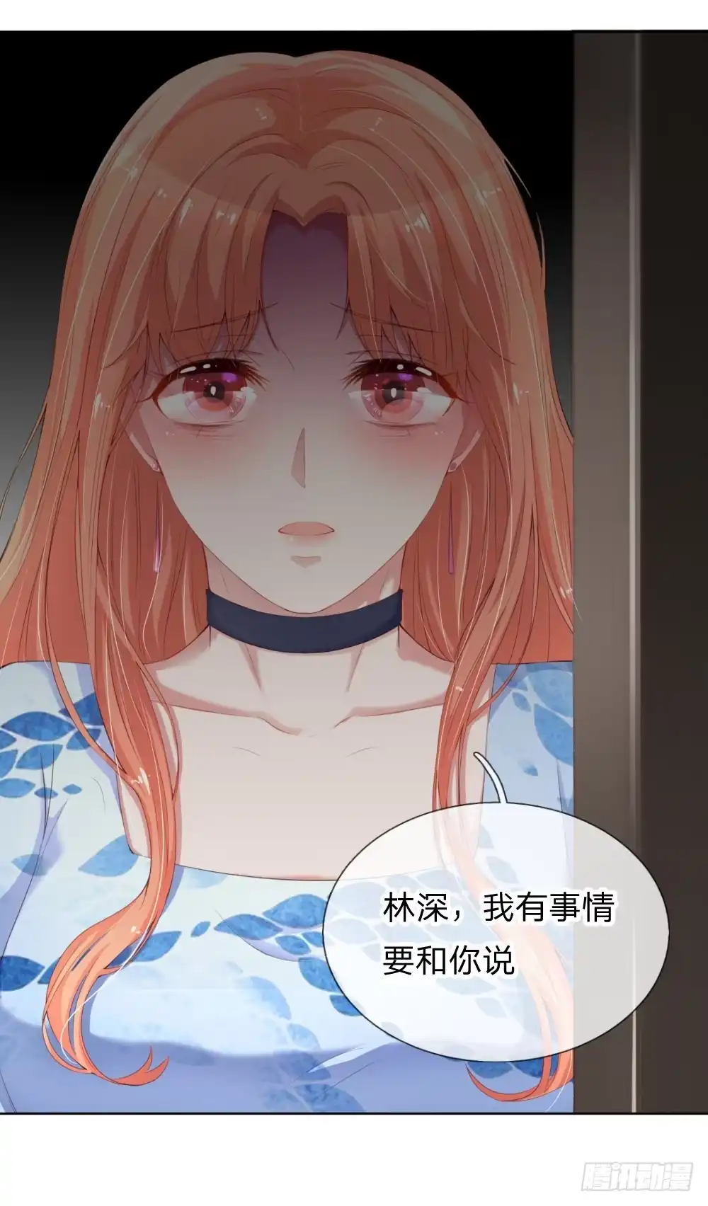 《妈咪快跑：爹地追来了》第14话 无可奈何 第10页