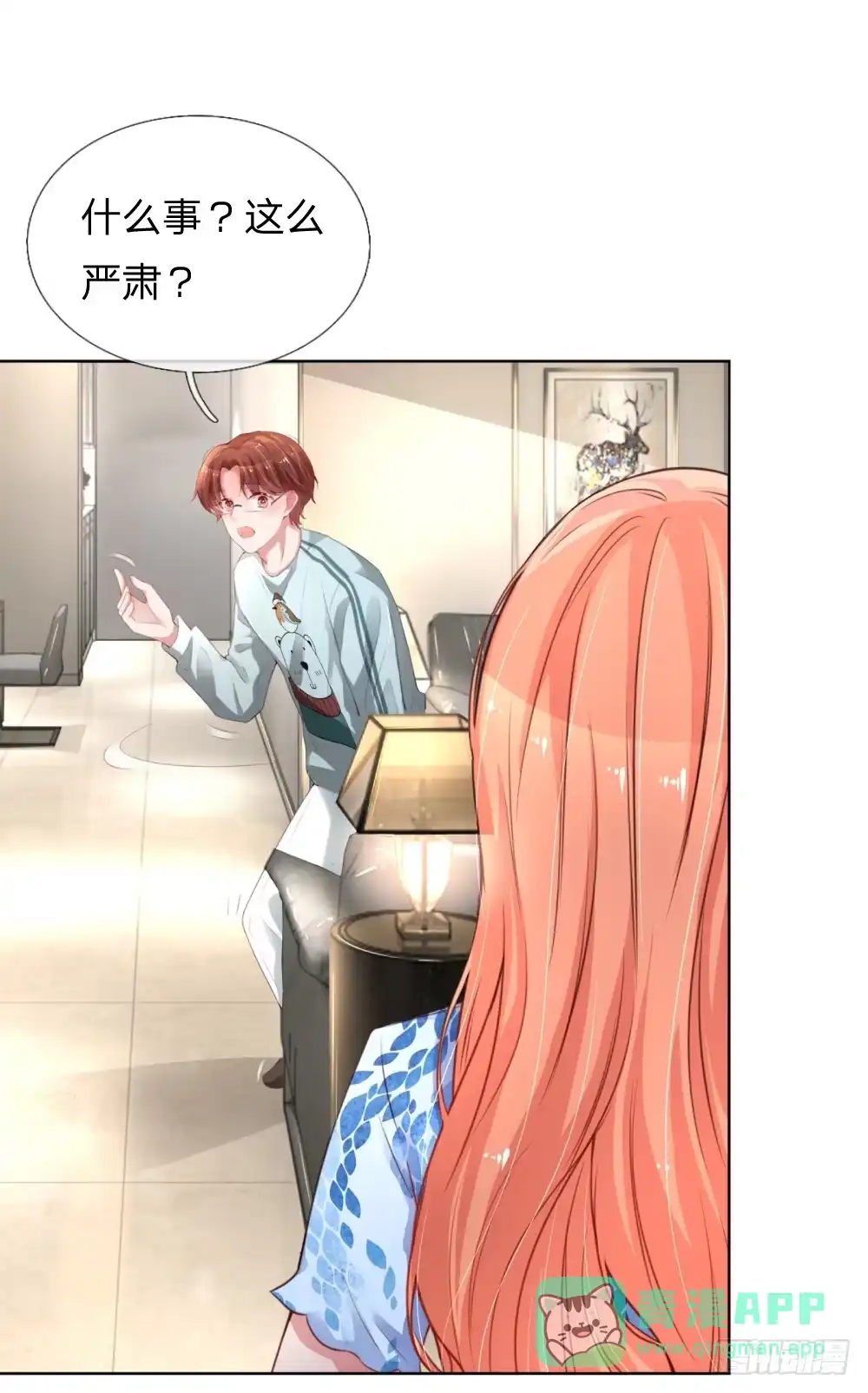 《妈咪快跑：爹地追来了》第14话 无可奈何 第11页