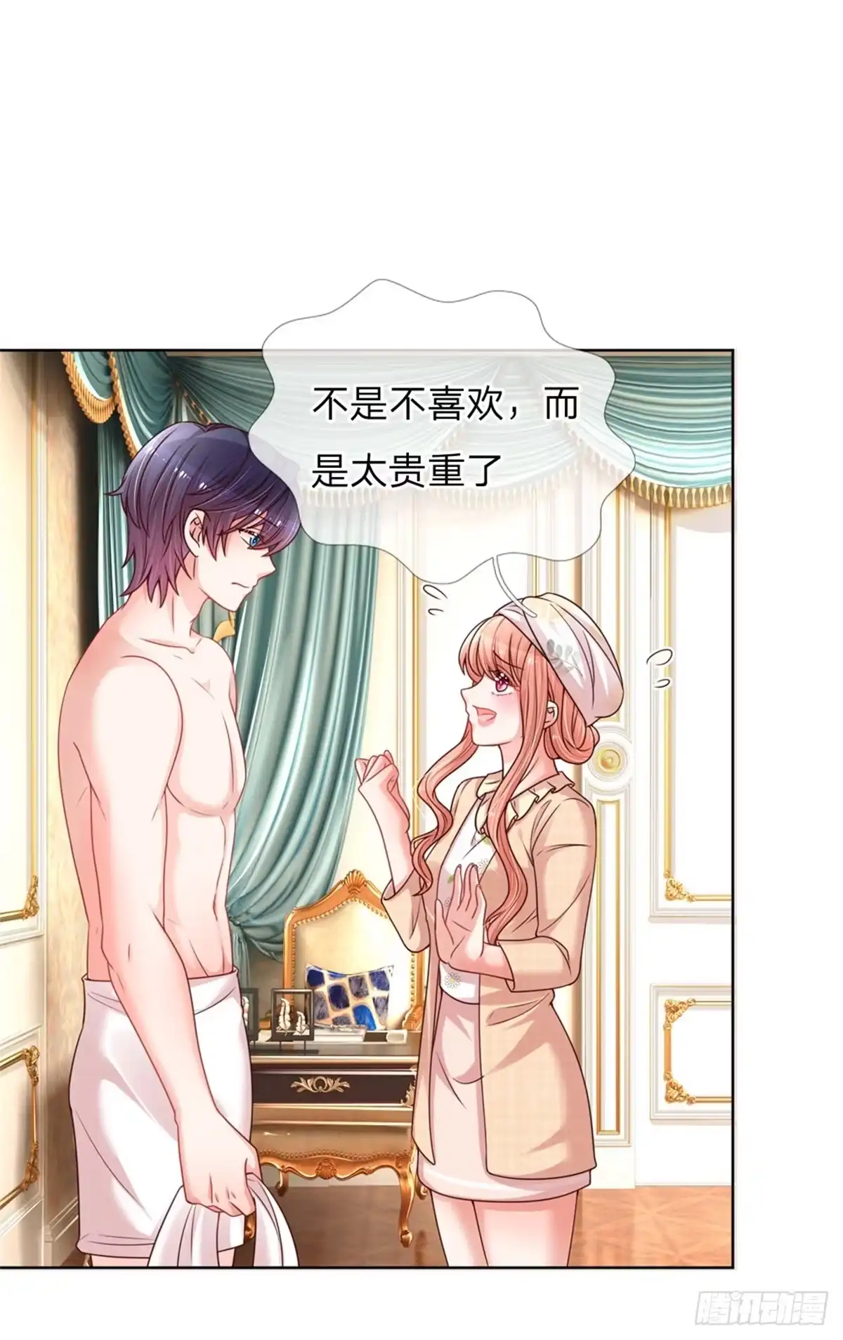 《妈咪快跑：爹地追来了》第139话 你很漂亮 第19页