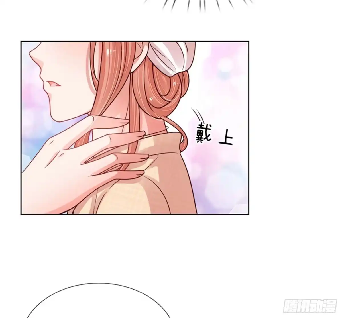 《妈咪快跑：爹地追来了》第139话 你很漂亮 第23页