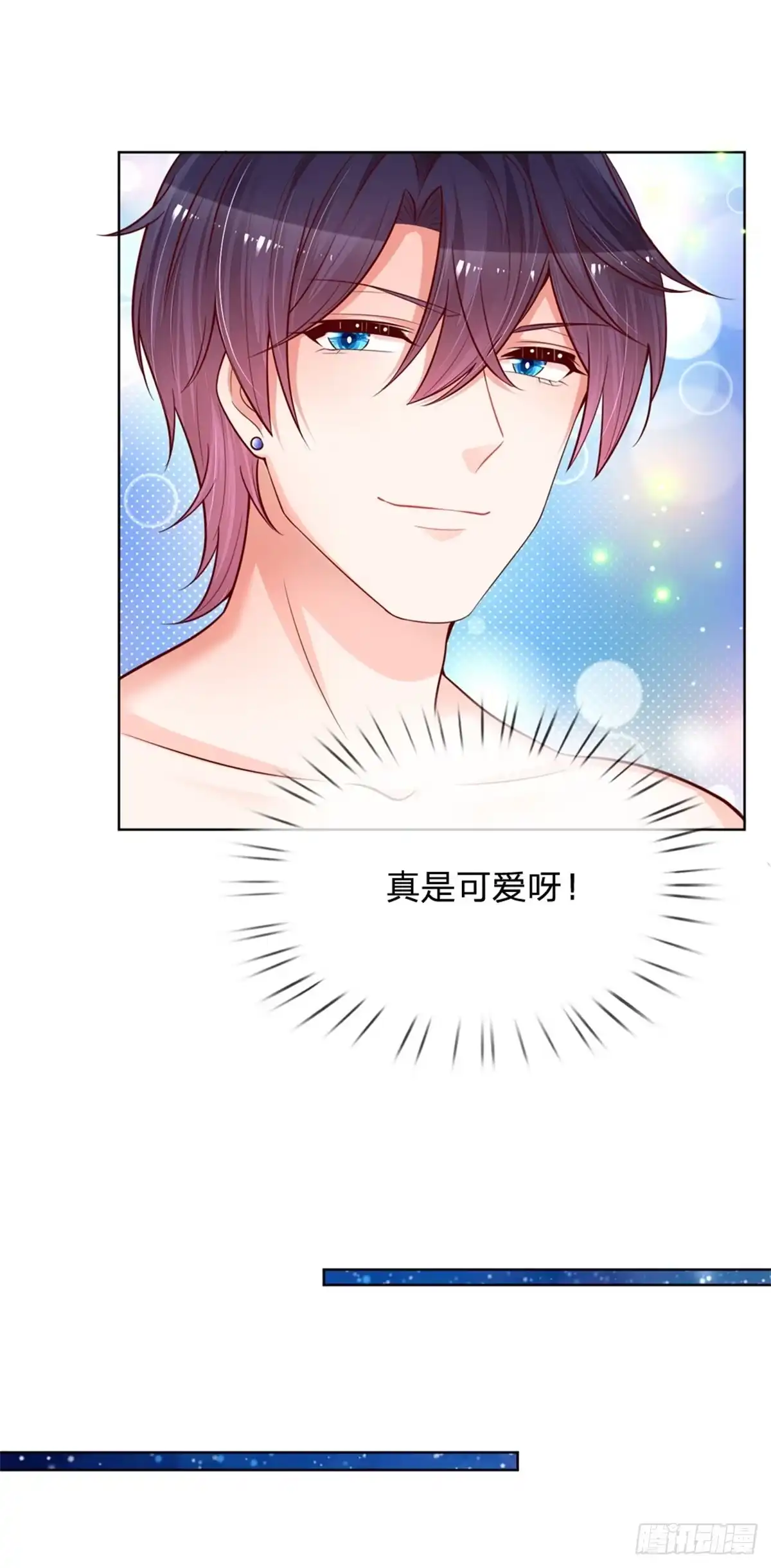 《妈咪快跑：爹地追来了》第140话 爹地妈咪好恩爱 第8页