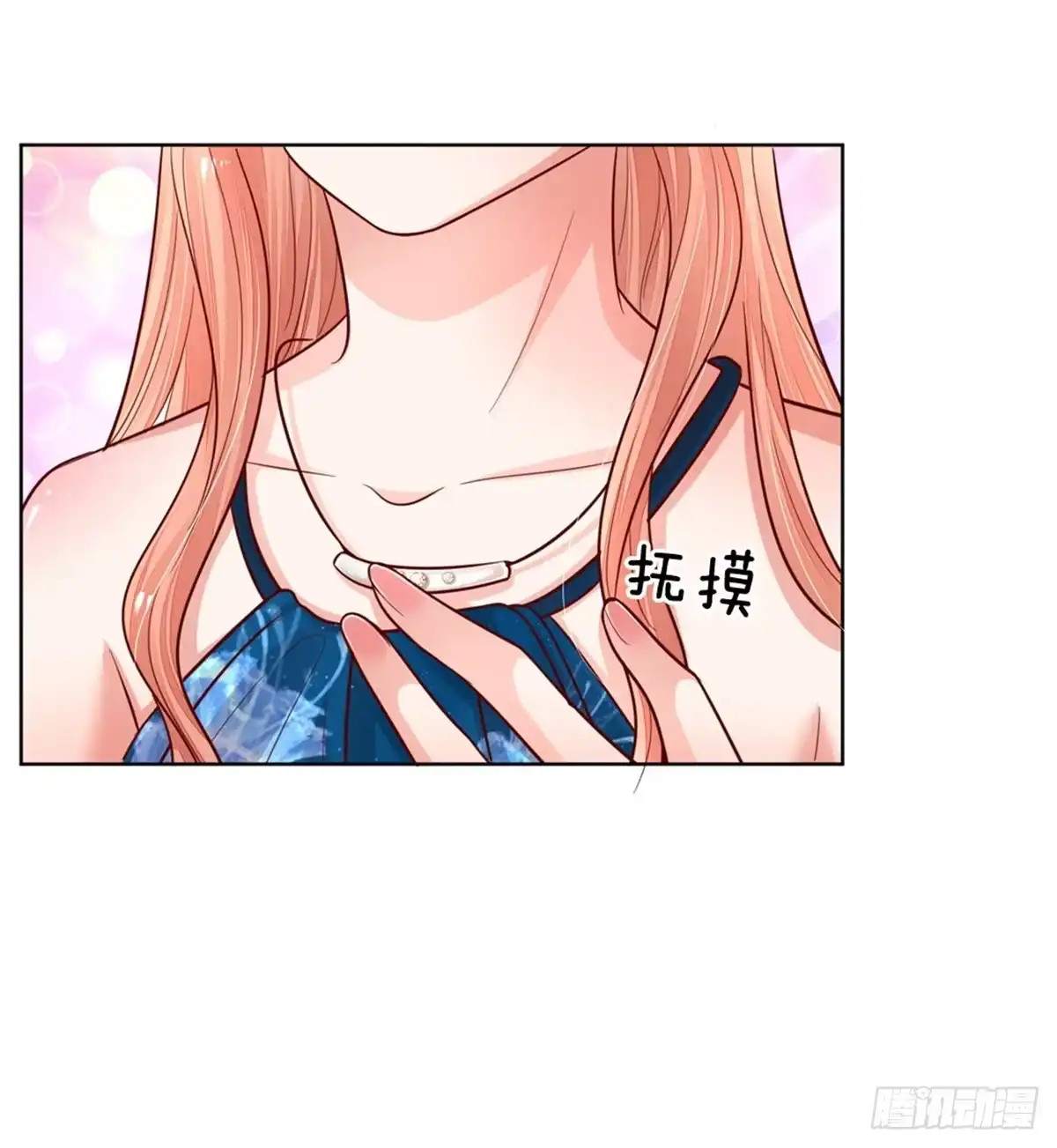 《妈咪快跑：爹地追来了》第140话 爹地妈咪好恩爱 第13页