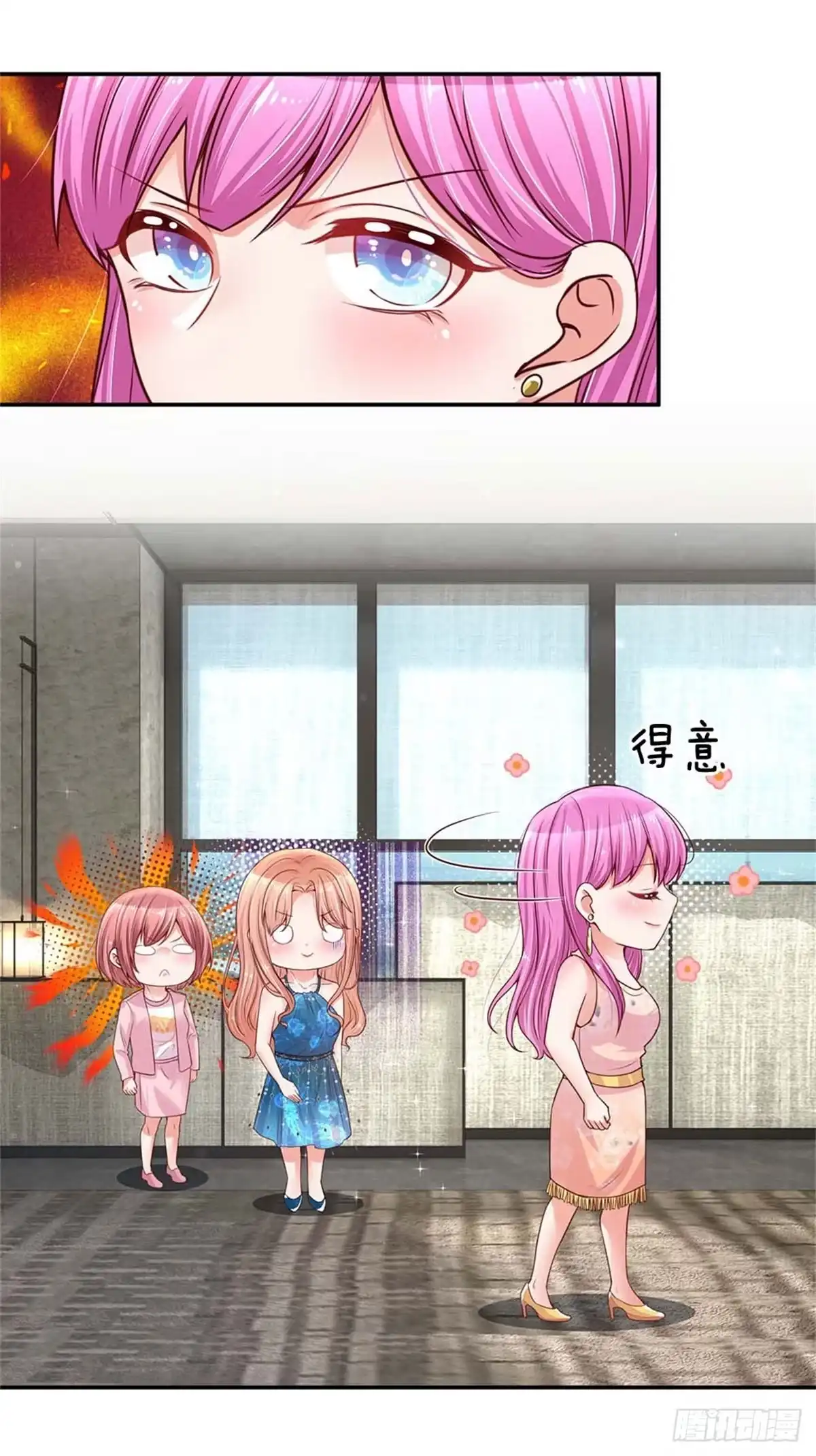 《妈咪快跑：爹地追来了》第141话 抢角风波 第22页