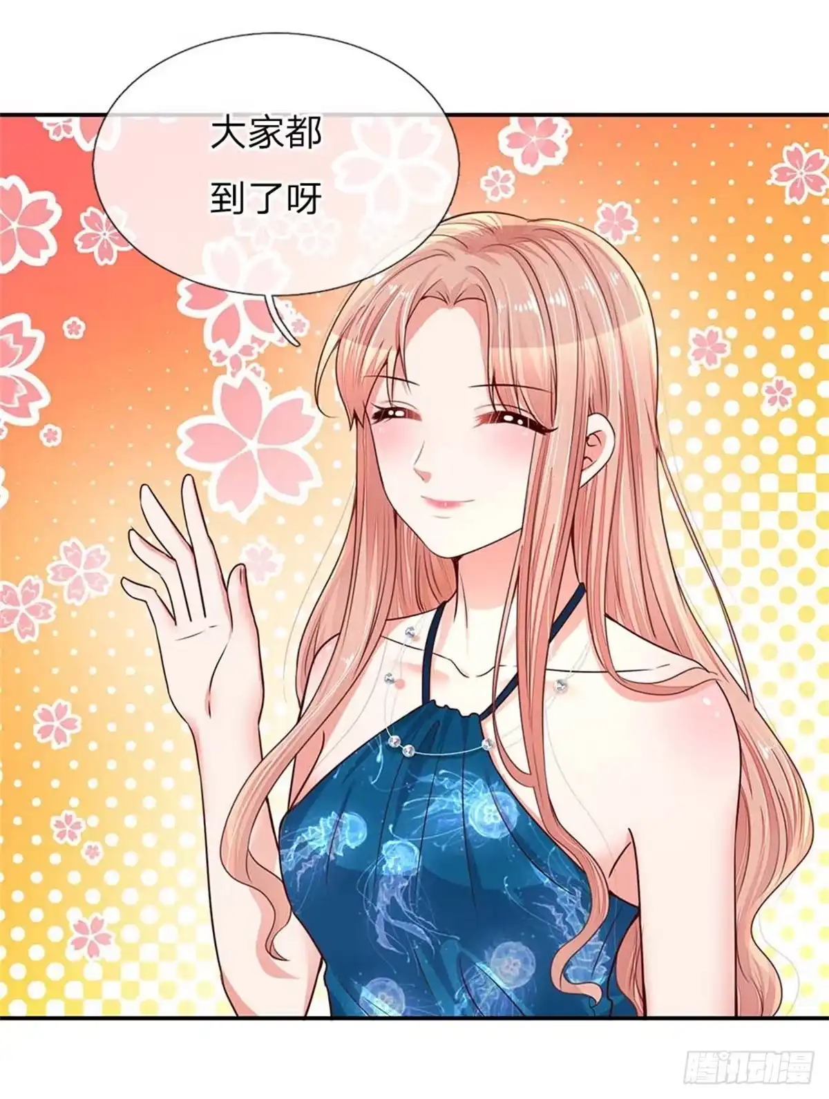 《妈咪快跑：爹地追来了》第141话 抢角风波 第4页