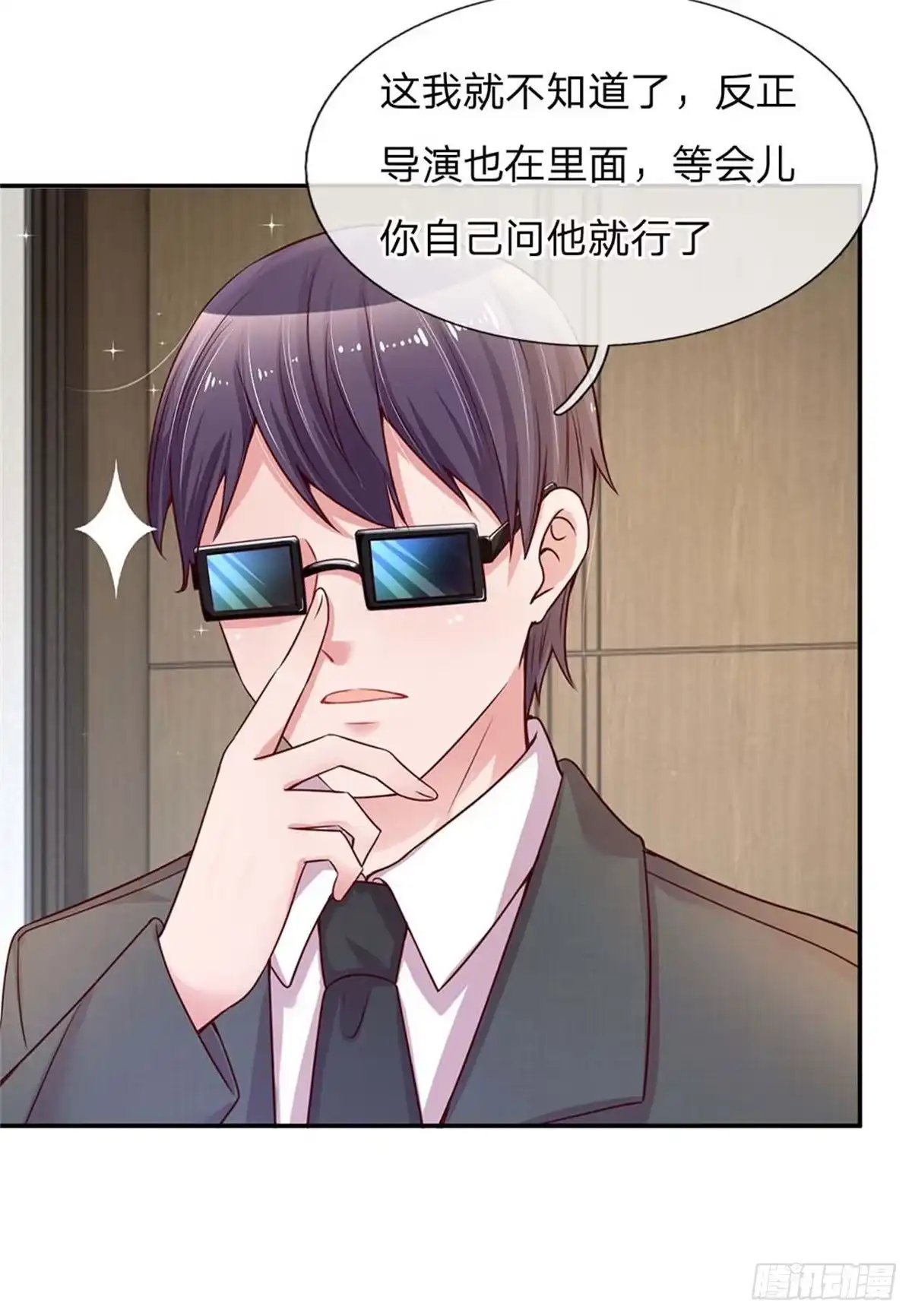《妈咪快跑：爹地追来了》第141话 抢角风波 第18页