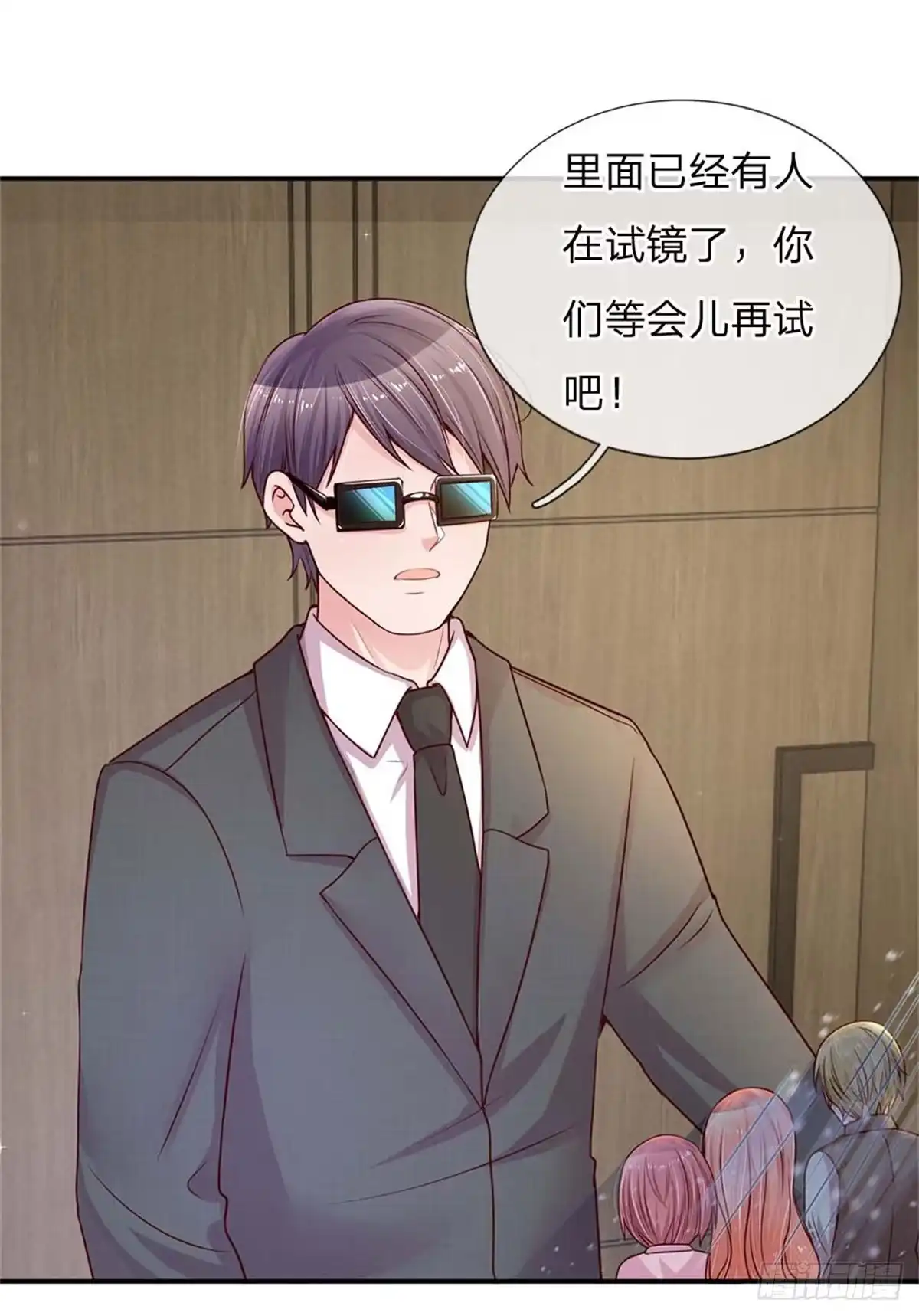 《妈咪快跑：爹地追来了》第141话 抢角风波 第15页
