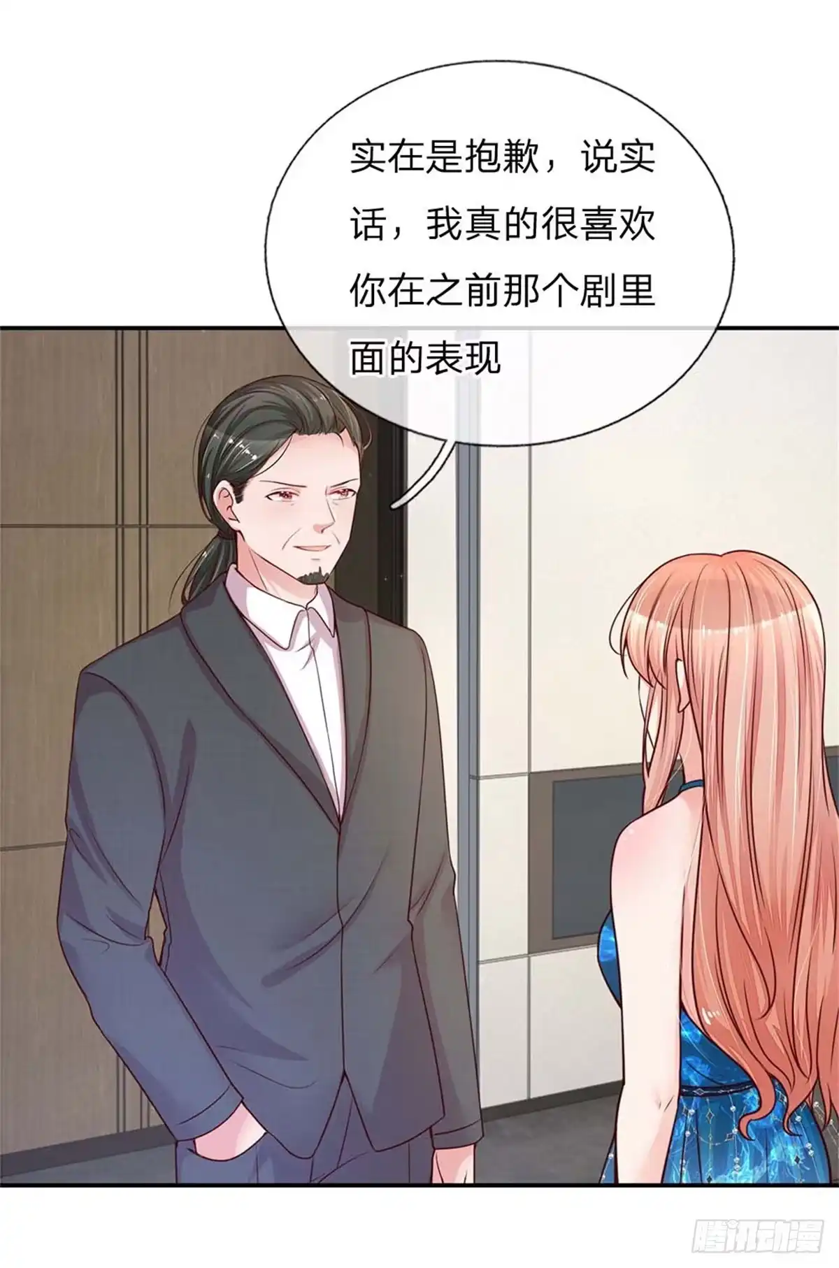 《妈咪快跑：爹地追来了》第141话 抢角风波 第27页