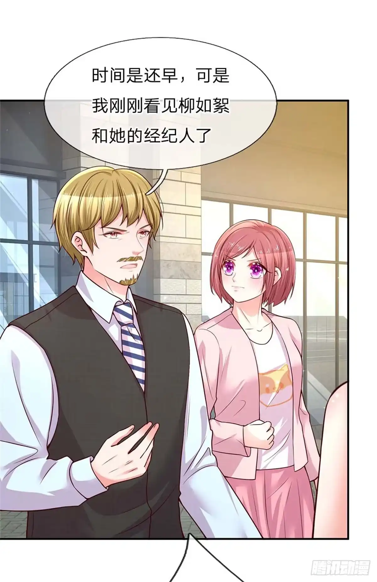 《妈咪快跑：爹地追来了》第141话 抢角风波 第8页