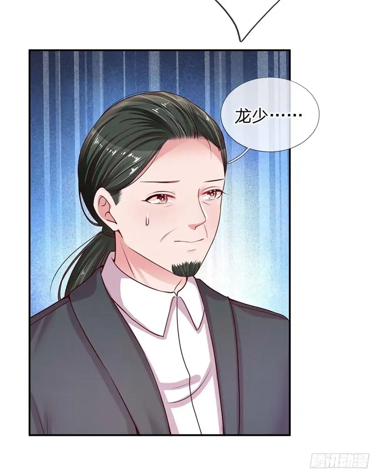 《妈咪快跑：爹地追来了》第141话 抢角风波 第25页
