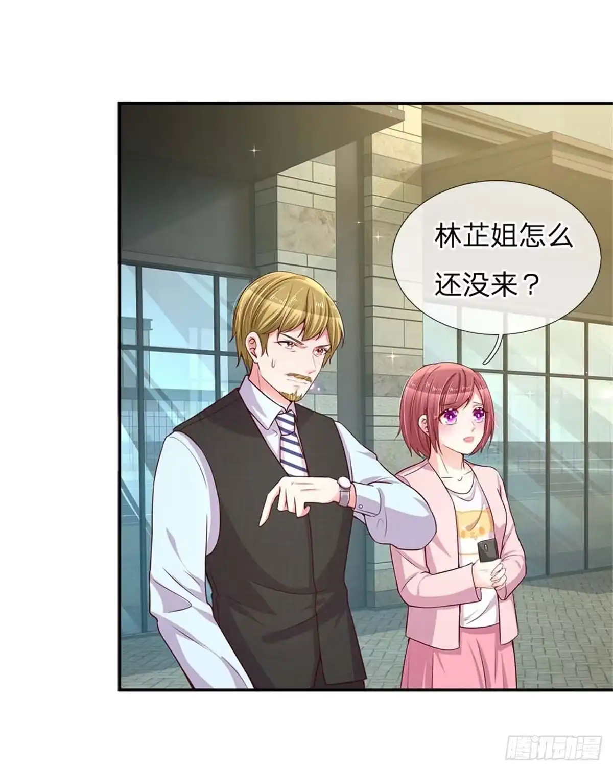 《妈咪快跑：爹地追来了》第141话 抢角风波 第2页
