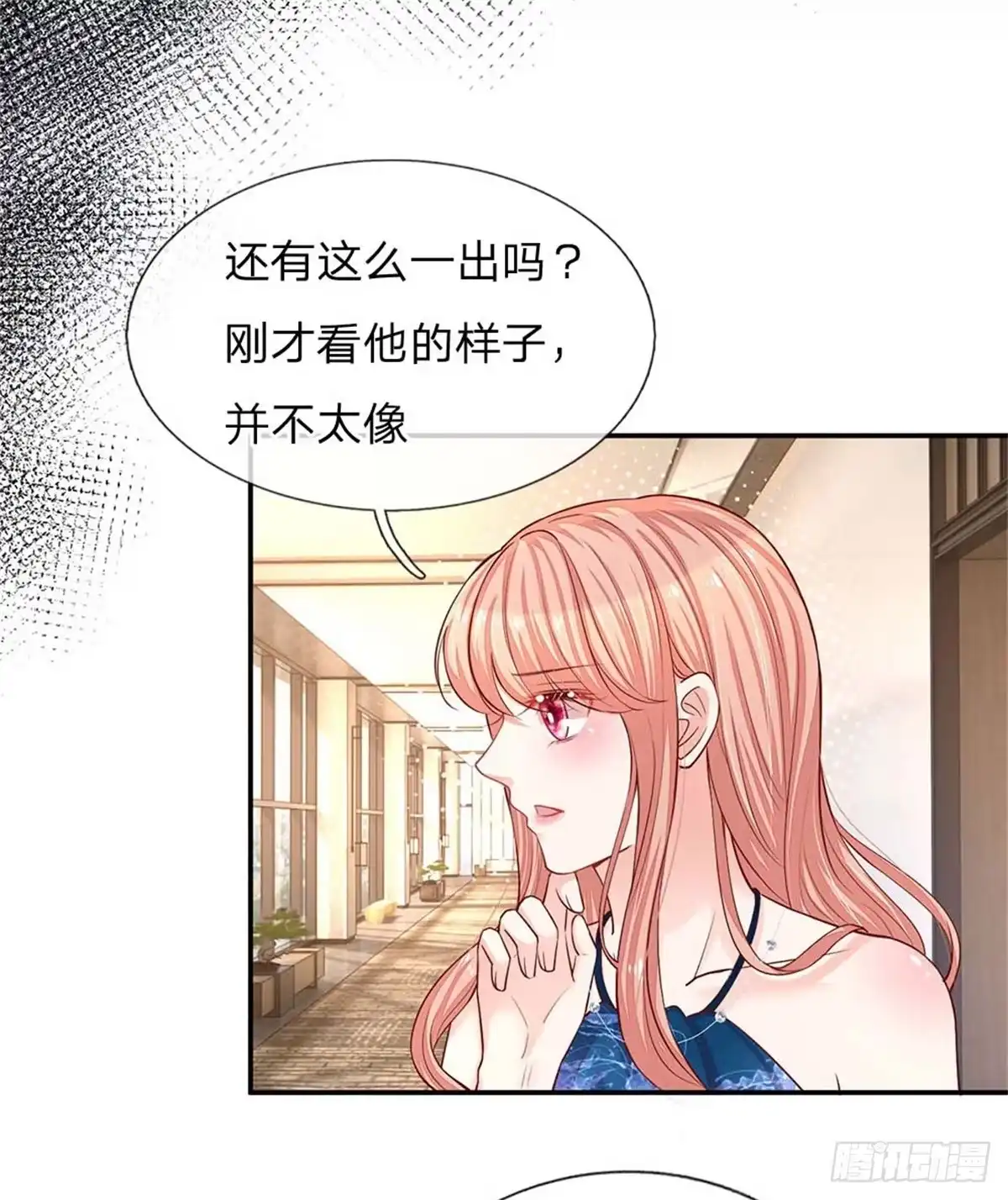 《妈咪快跑：爹地追来了》第143话 阮文城的故事 第10页