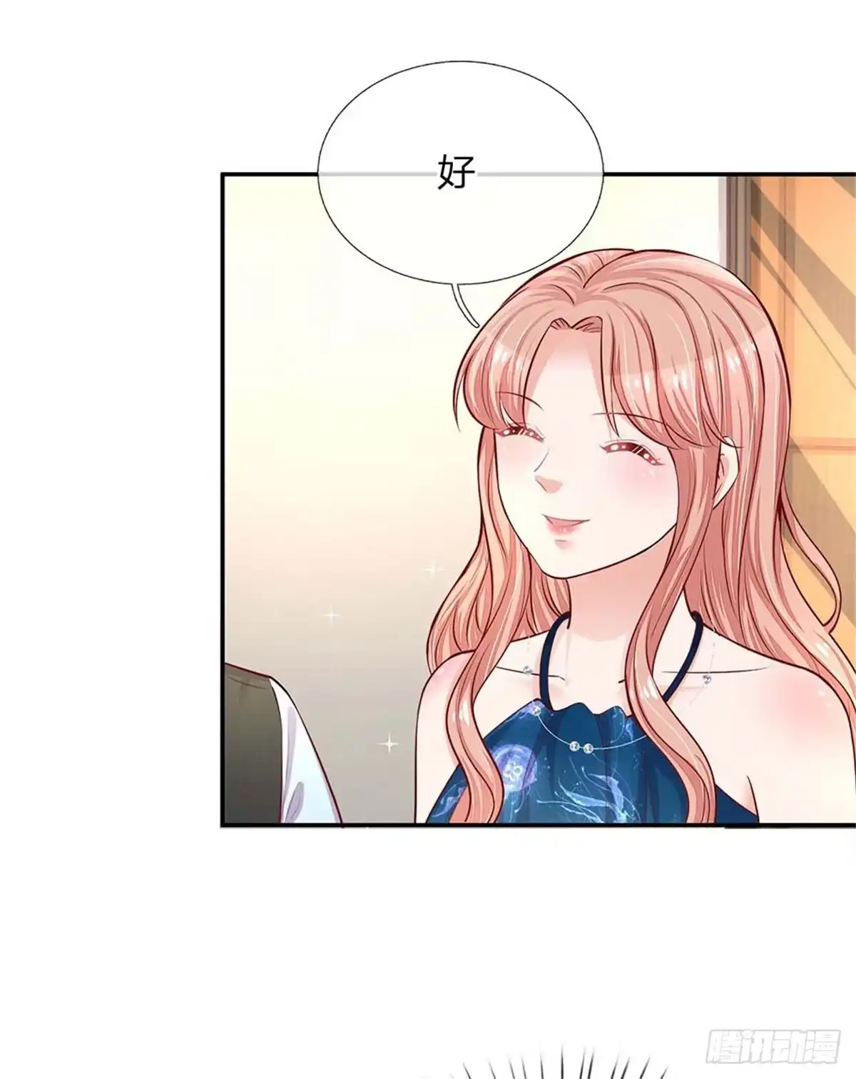 《妈咪快跑：爹地追来了》第143话 阮文城的故事 第18页