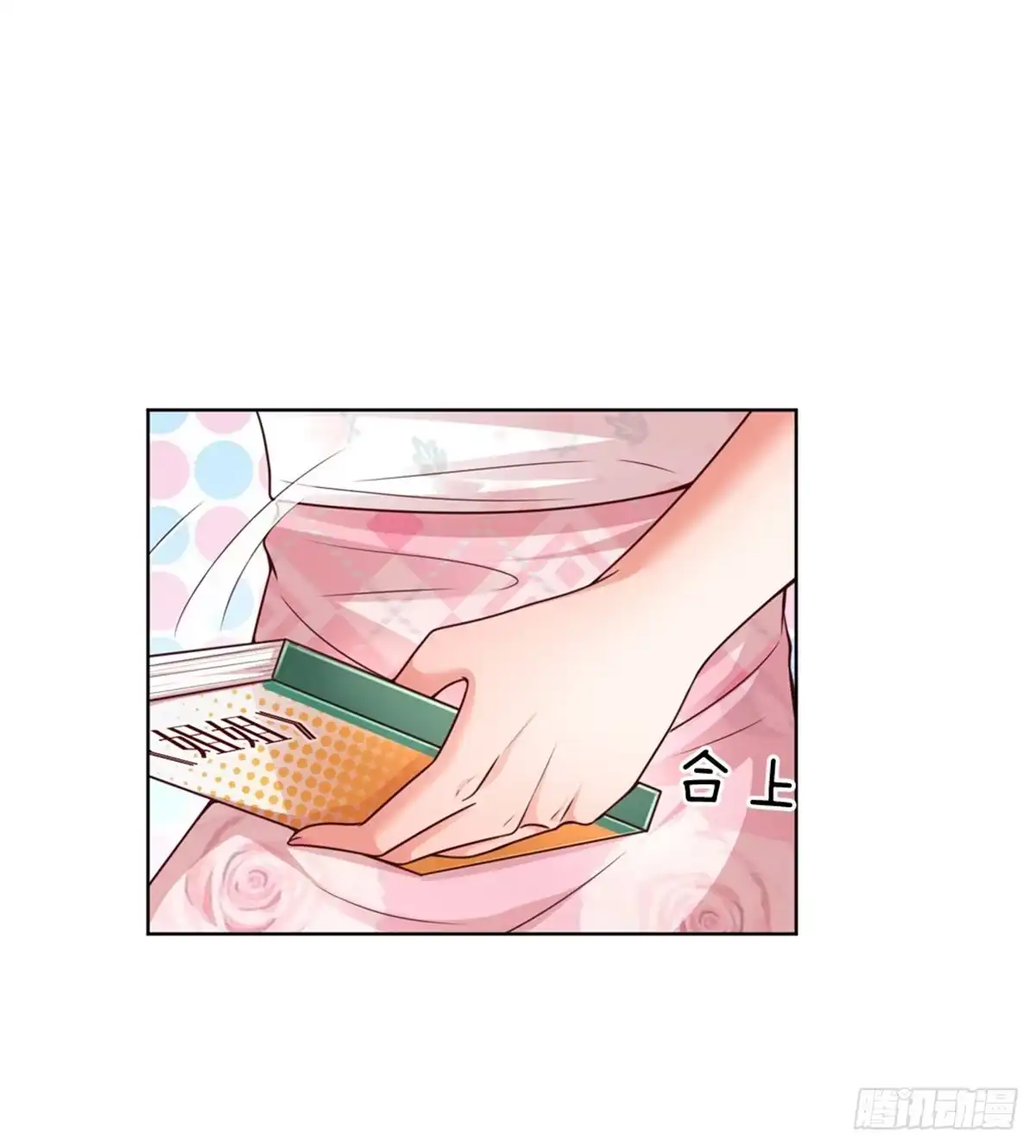 《妈咪快跑：爹地追来了》第144话 争议 第4页
