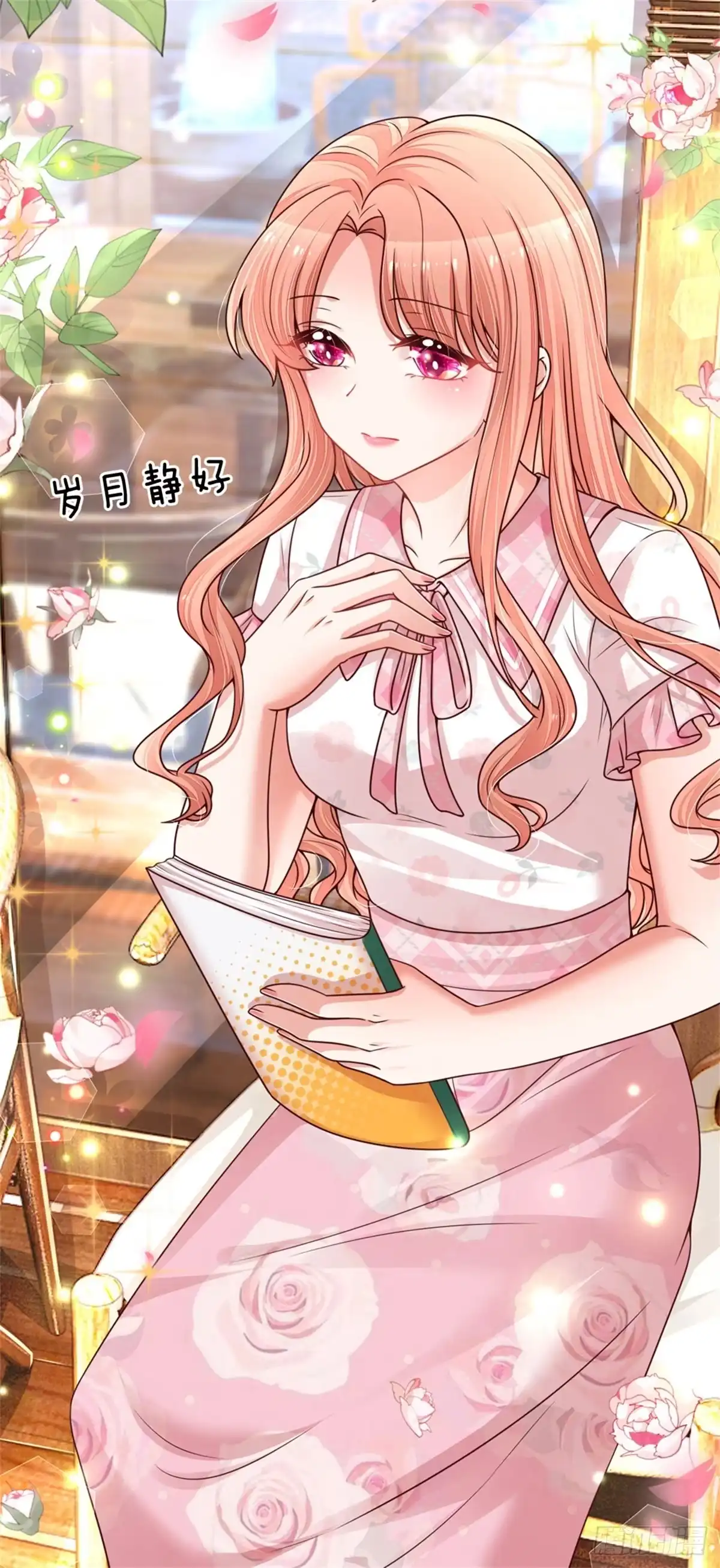 《妈咪快跑：爹地追来了》第144话 争议 第3页