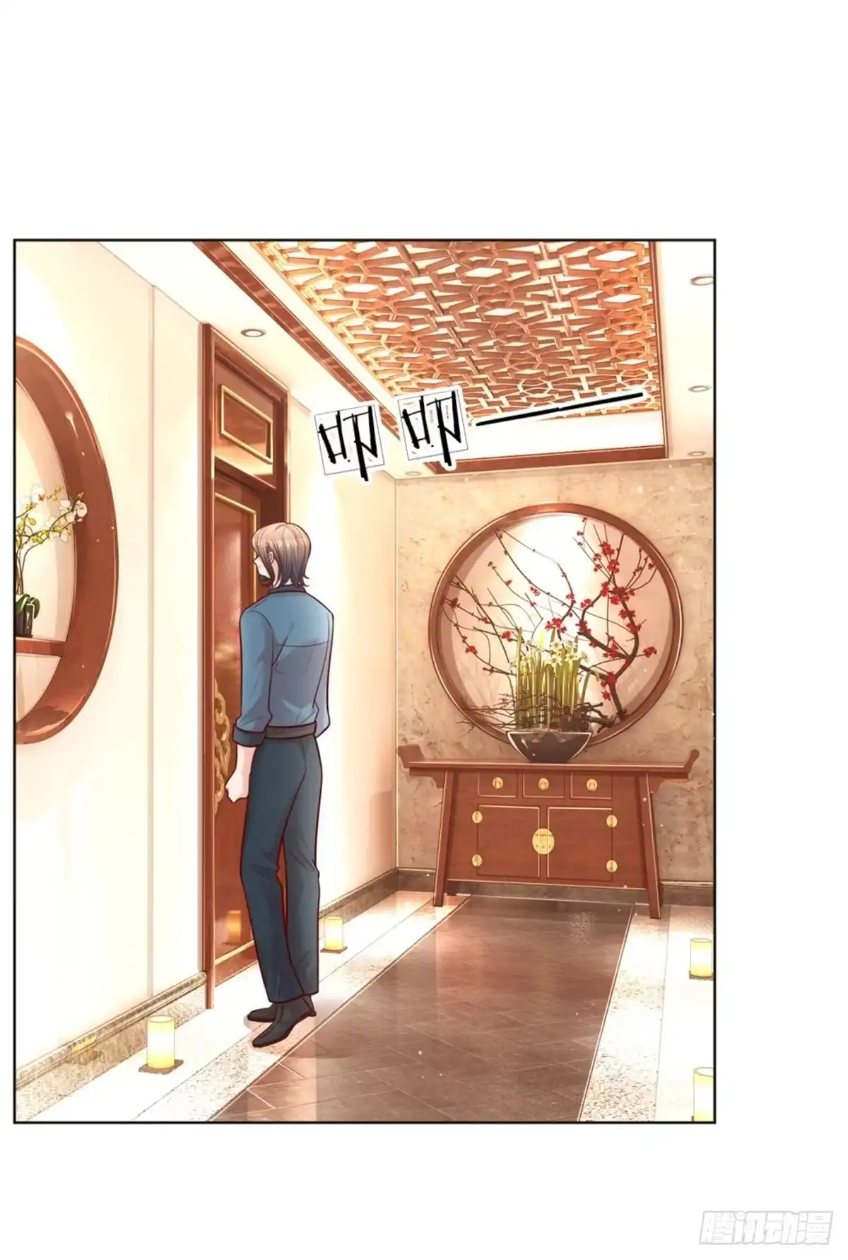 《妈咪快跑：爹地追来了》第145话 免费出演？ 第3页