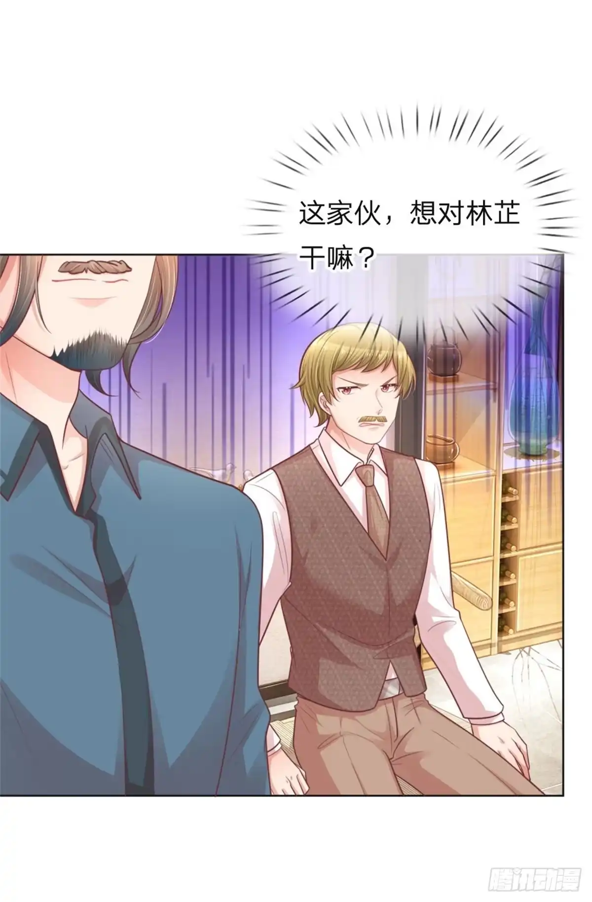 《妈咪快跑：爹地追来了》第145话 免费出演？ 第12页