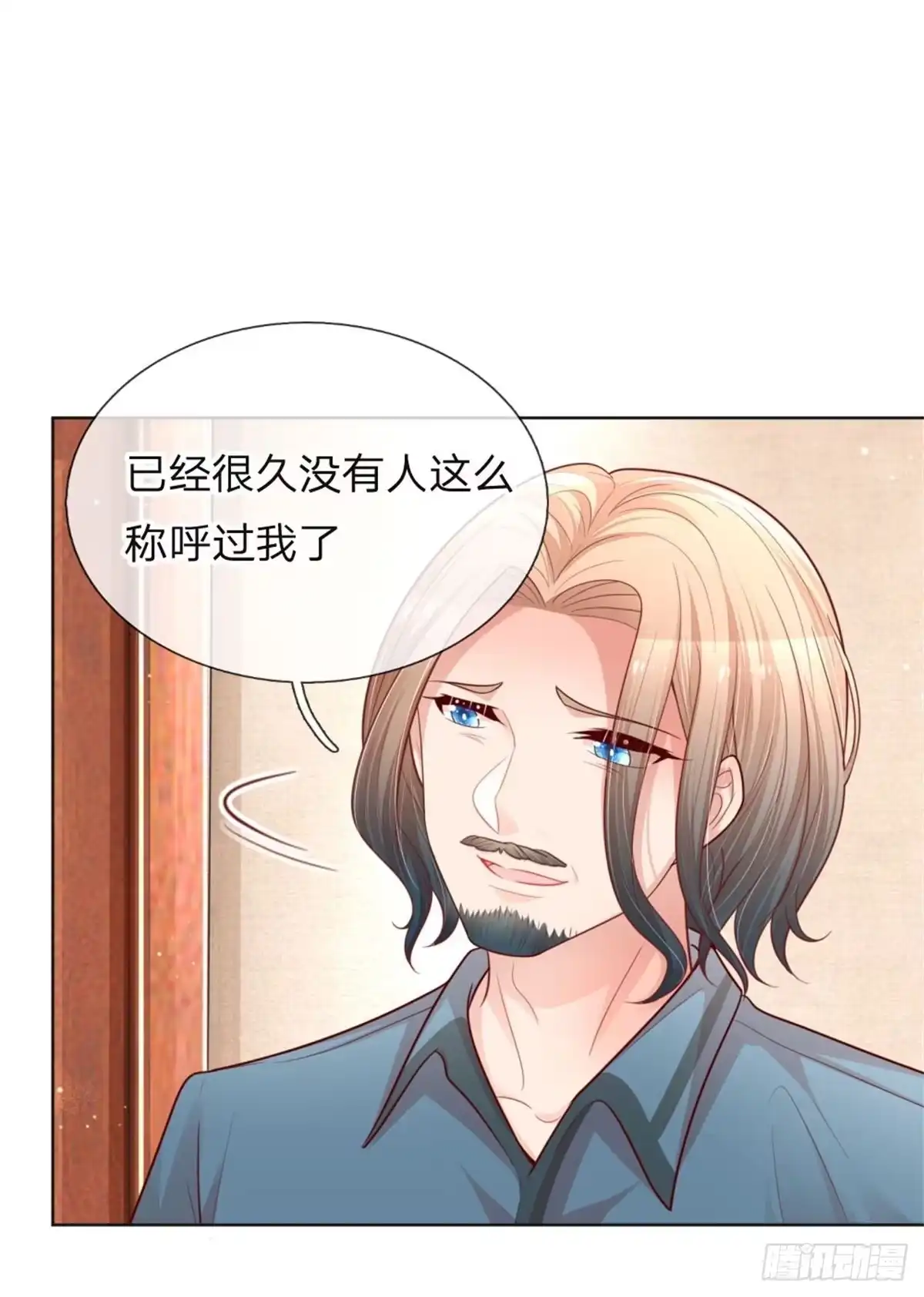 《妈咪快跑：爹地追来了》第145话 免费出演？ 第5页