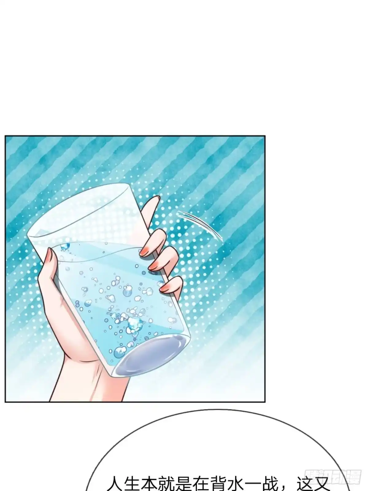 《妈咪快跑：爹地追来了》第146话 阮文城的挣扎 第5页