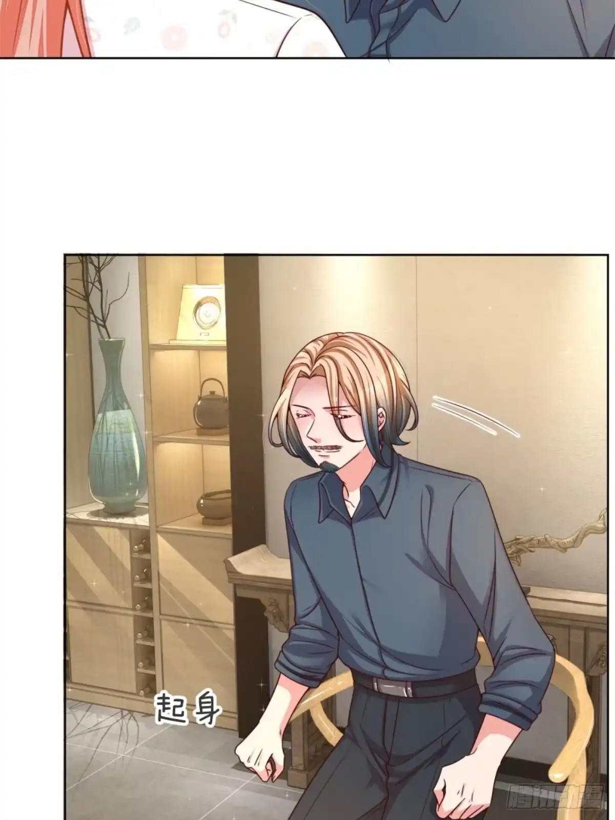 《妈咪快跑：爹地追来了》第146话 阮文城的挣扎 第8页
