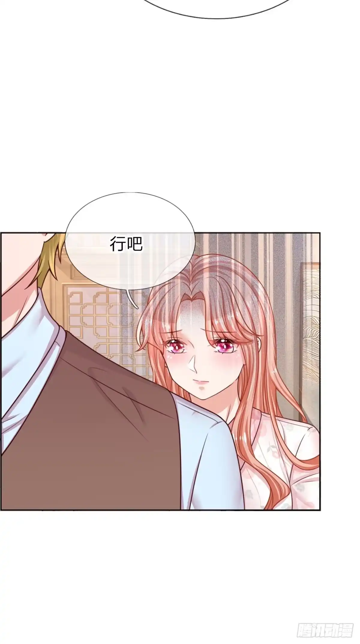 《妈咪快跑：爹地追来了》第146话 阮文城的挣扎 第13页