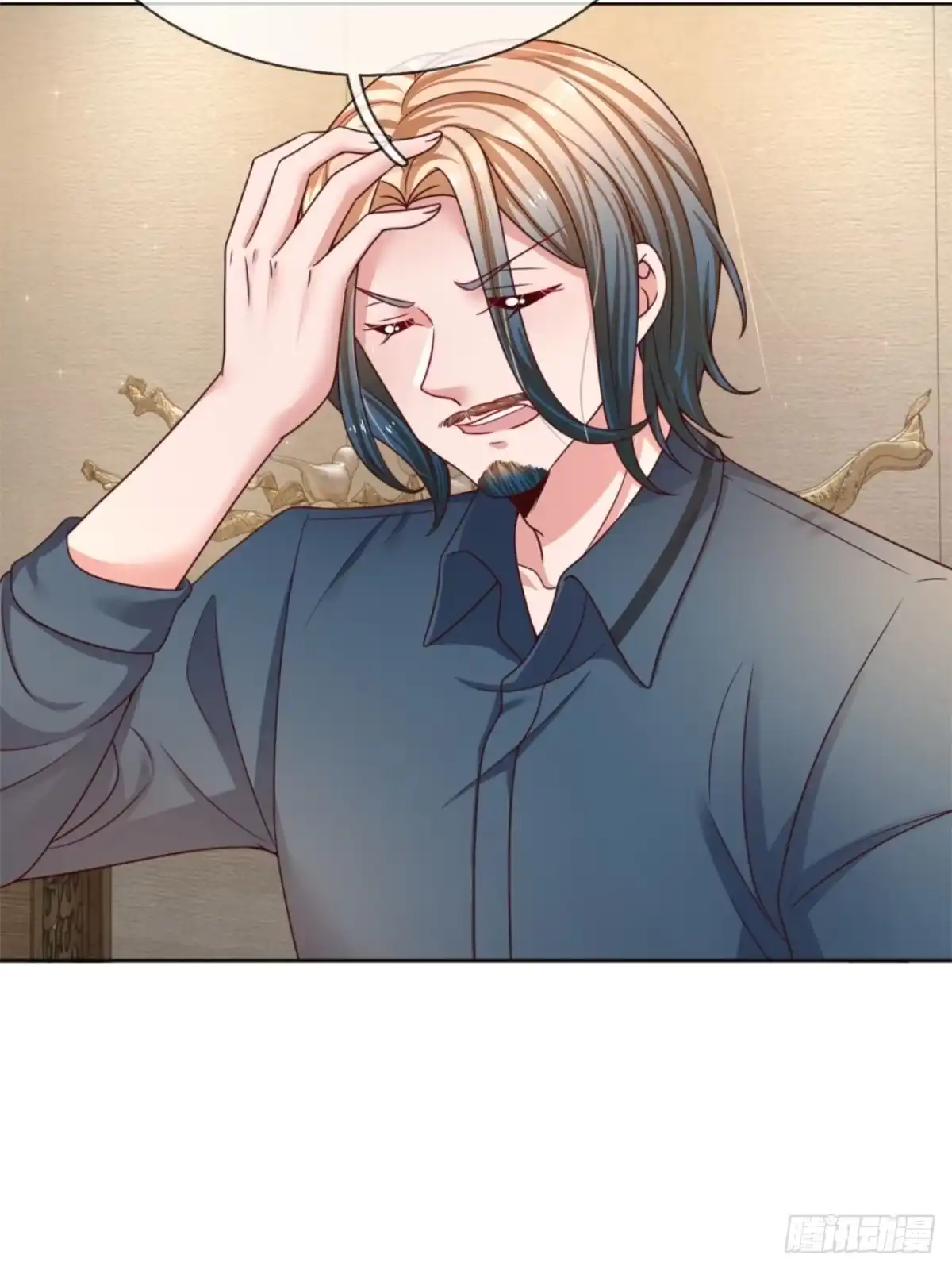 《妈咪快跑：爹地追来了》第146话 阮文城的挣扎 第4页