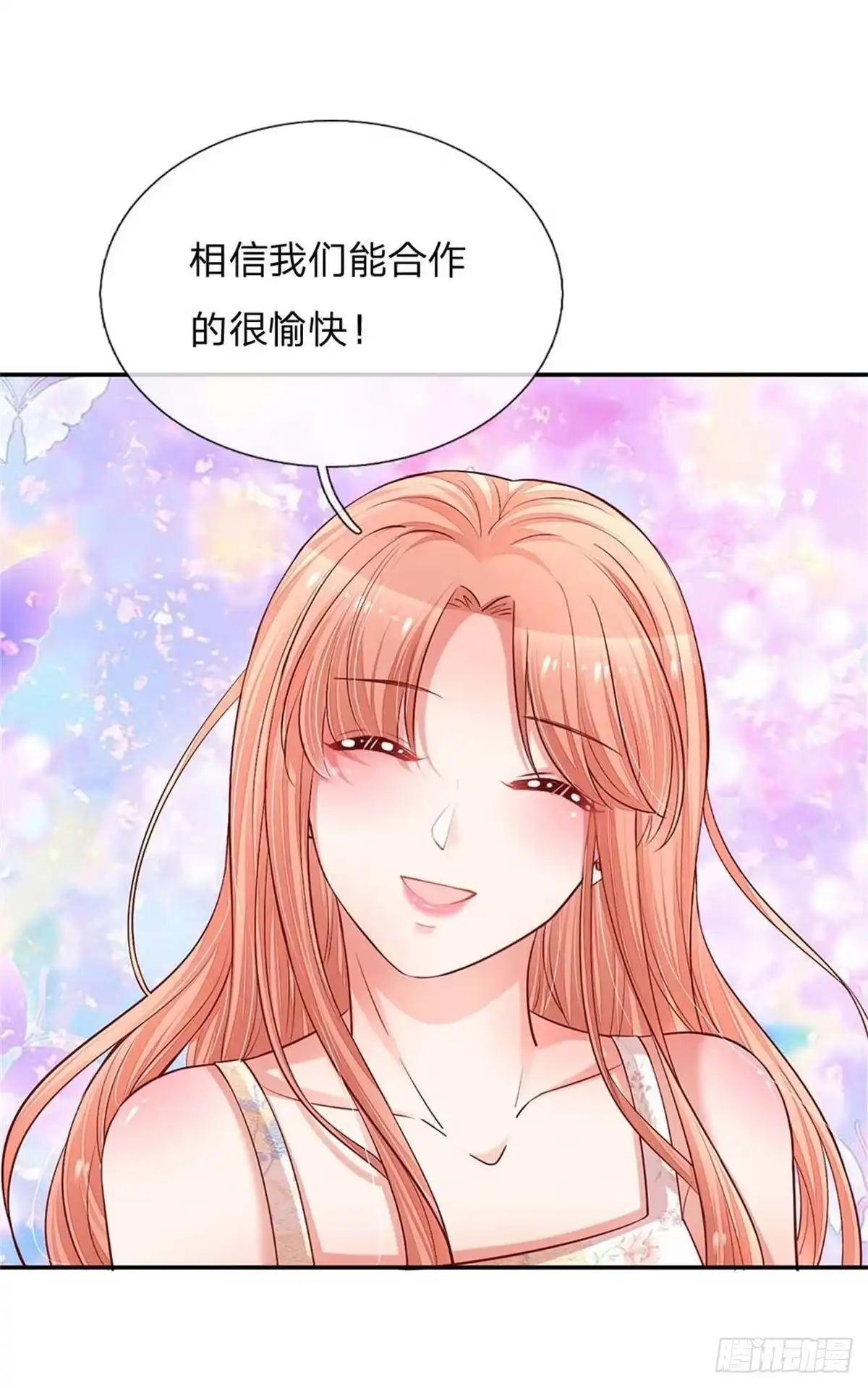 《妈咪快跑：爹地追来了》第147话 阳光照耀 第24页