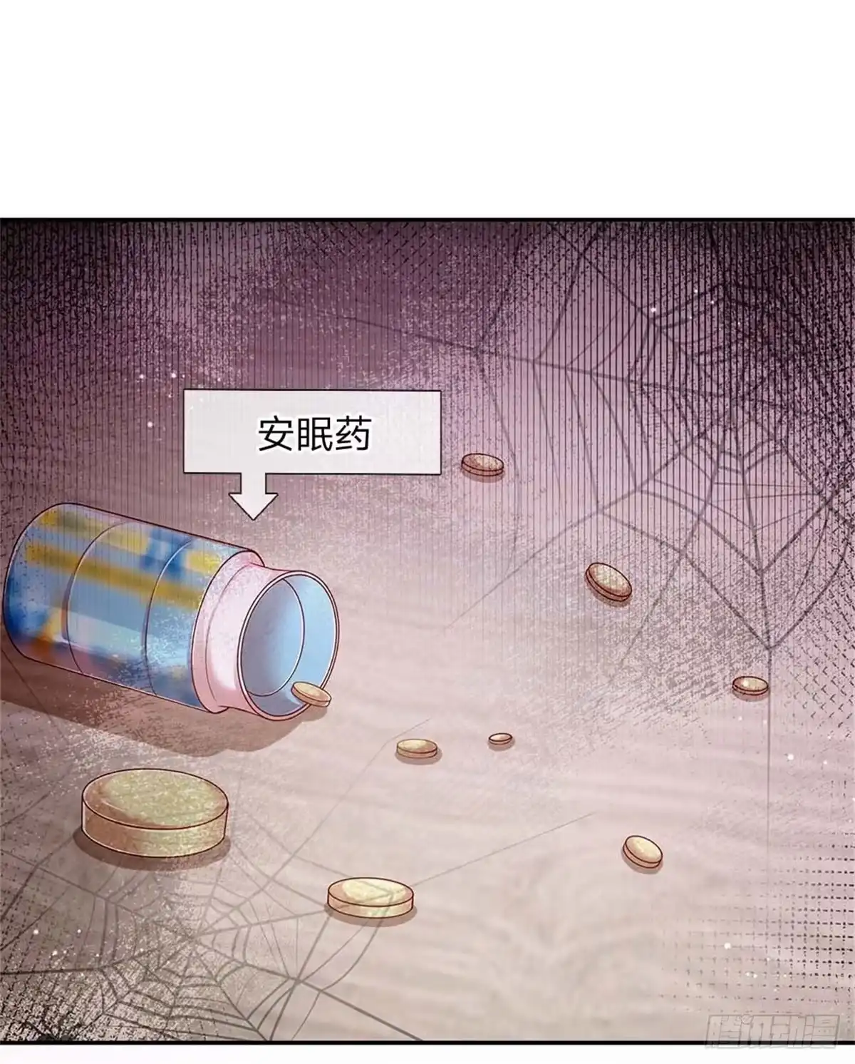 《妈咪快跑：爹地追来了》第147话 阳光照耀 第15页