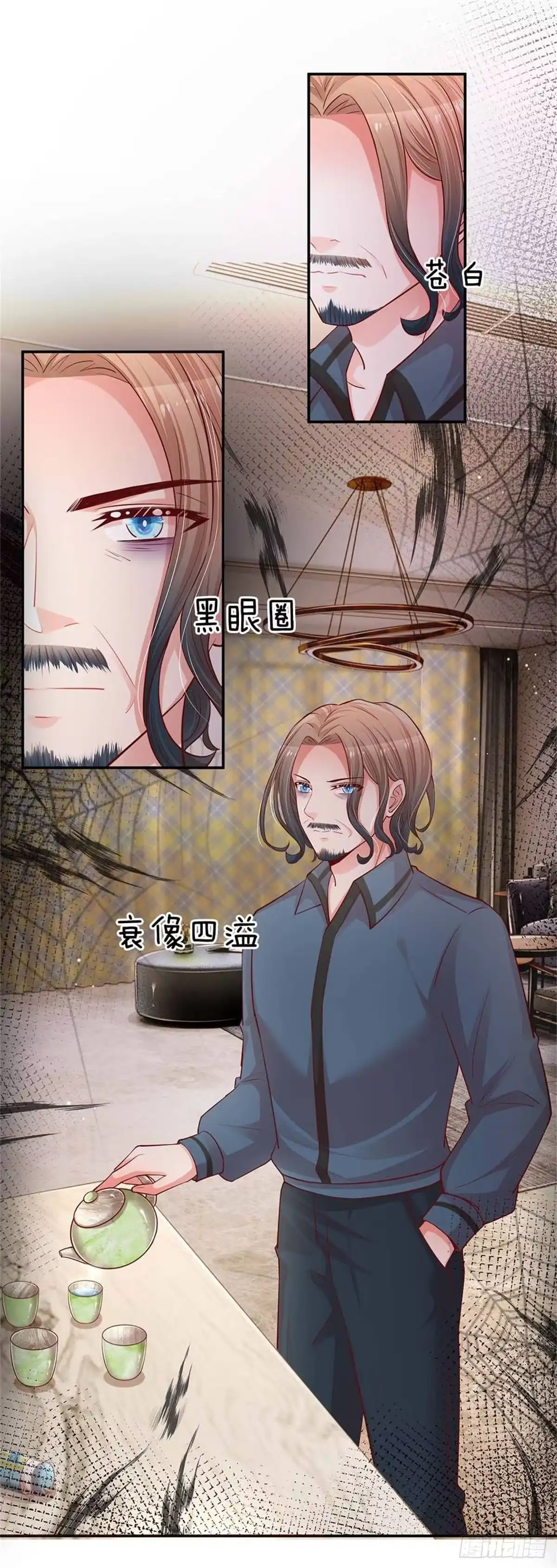 《妈咪快跑：爹地追来了》第147话 阳光照耀 第17页