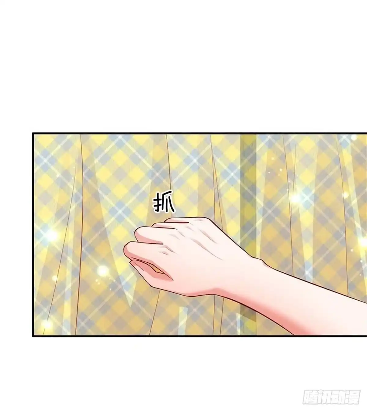《妈咪快跑：爹地追来了》第147话 阳光照耀 第20页