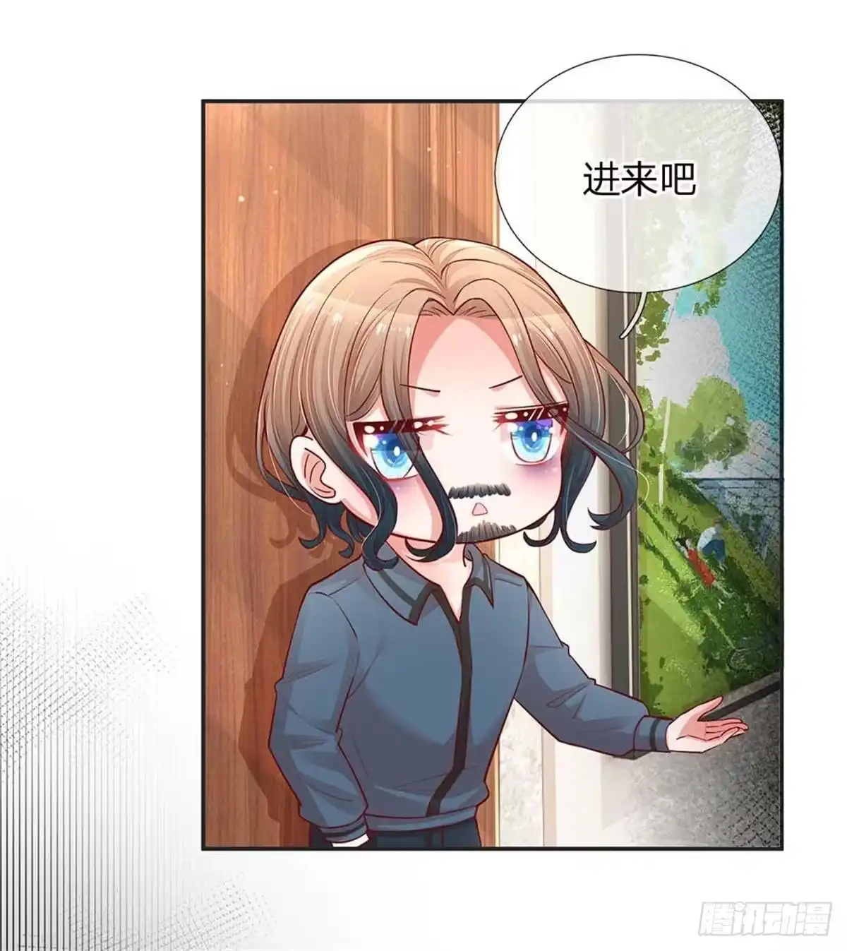 《妈咪快跑：爹地追来了》第147话 阳光照耀 第12页